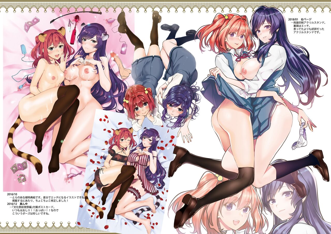 [Mushaburu (Musha Sabu)] Ane-Gimi Imouto-Gimi Bunkasai Soushuuhen [Digital] image number 162