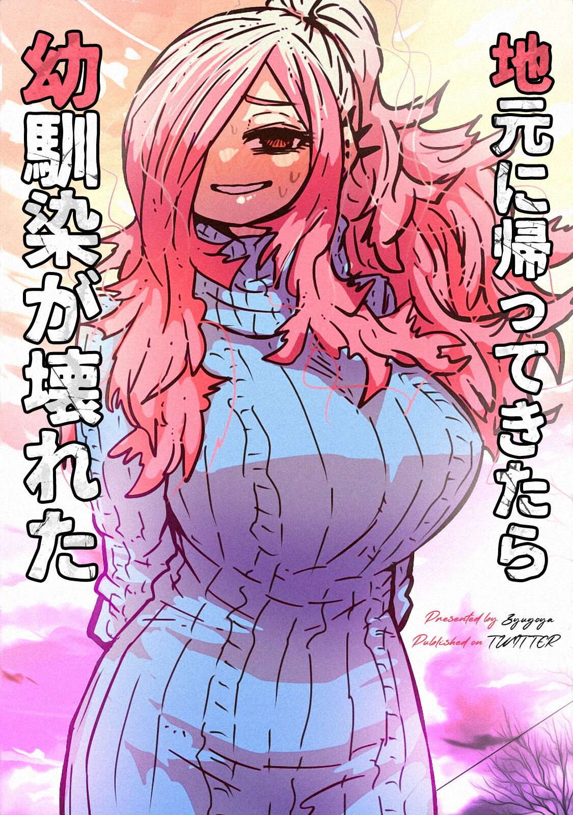 [Zyugoya] When I Returned to My Hometown, My Childhood Friend was Broken (MainStory+FANBOX) [English] (Ongoing) numero di immagine  1