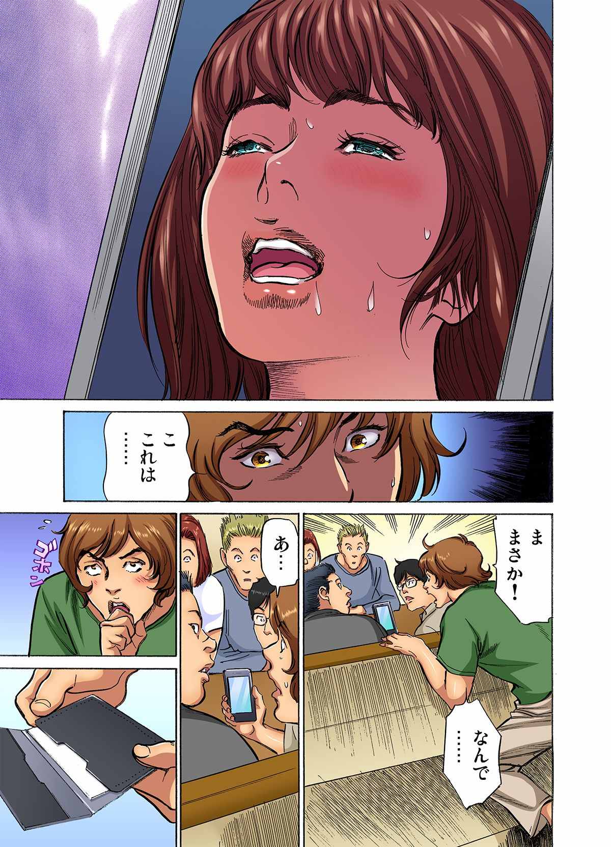 [Hazuki Kaoru] Gikei ni Yobai o Sareta Watashi wa Ikudotonaku Zecchou o Kurikaeshita (full color) 1-8 [Decensored] изображение № 214