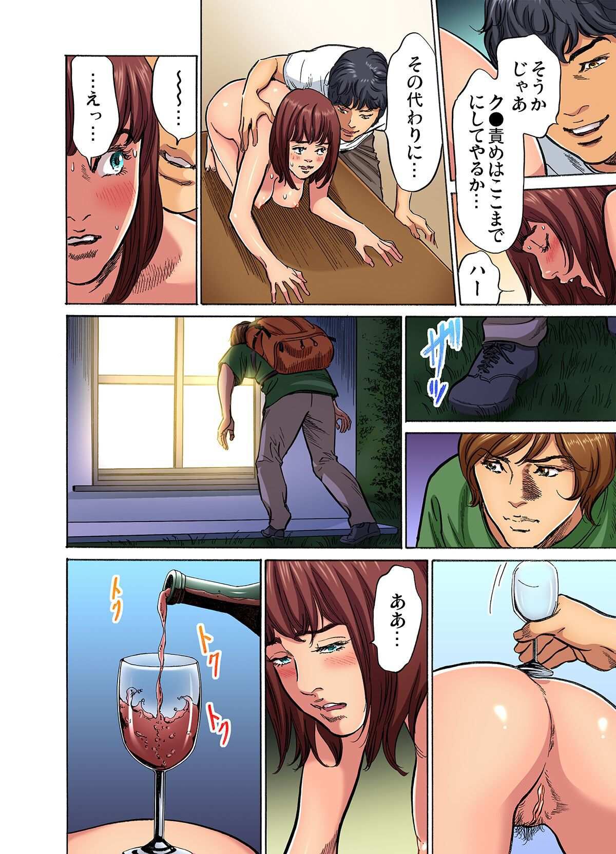 [Hazuki Kaoru] Gikei ni Yobai o Sareta Watashi wa Ikudotonaku Zecchou o Kurikaeshita (full color) 1-8 [Decensored] изображение № 219