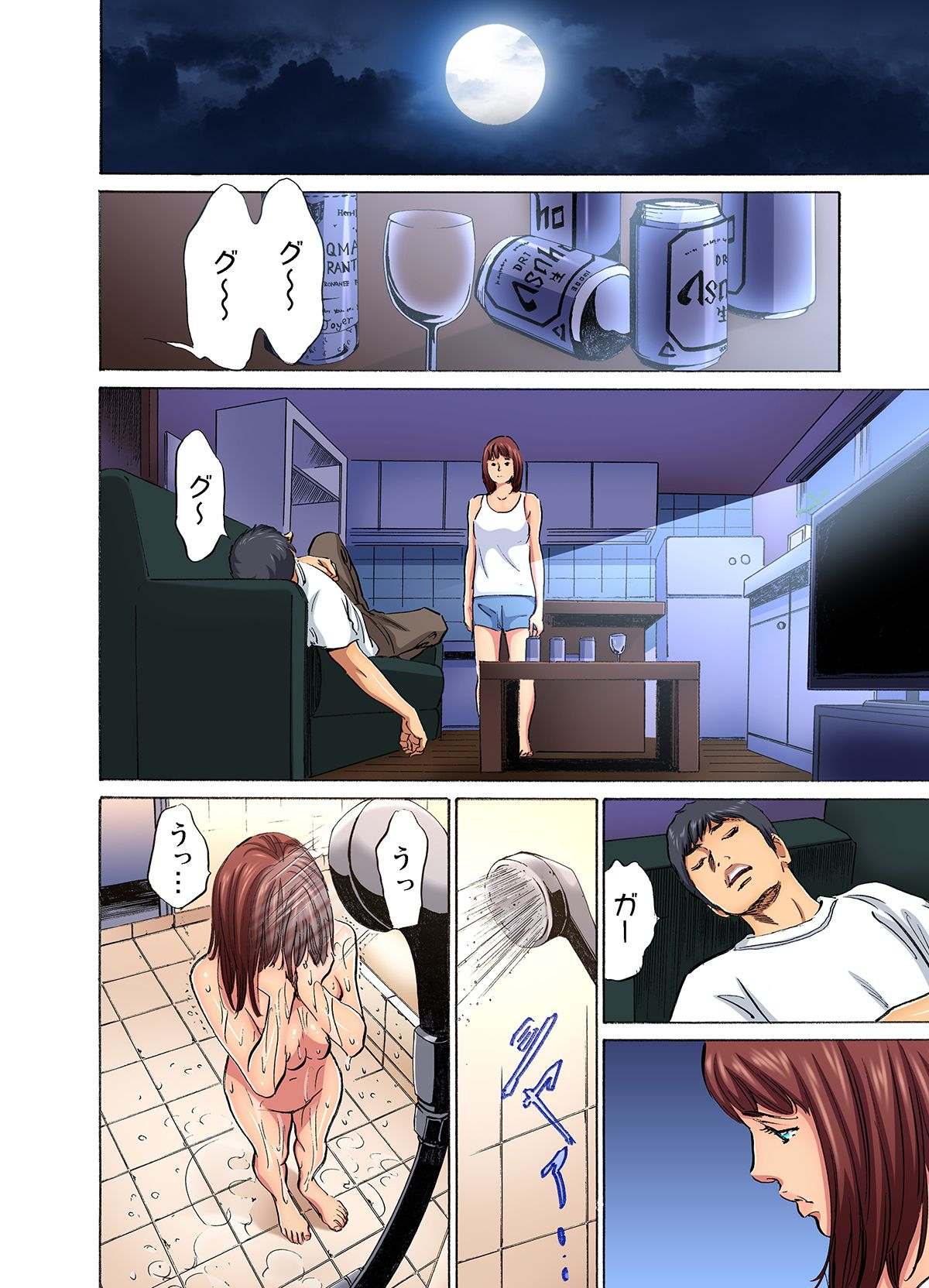 [Hazuki Kaoru] Gikei ni Yobai o Sareta Watashi wa Ikudotonaku Zecchou o Kurikaeshita (full color) 1-8 [Decensored] изображение № 225