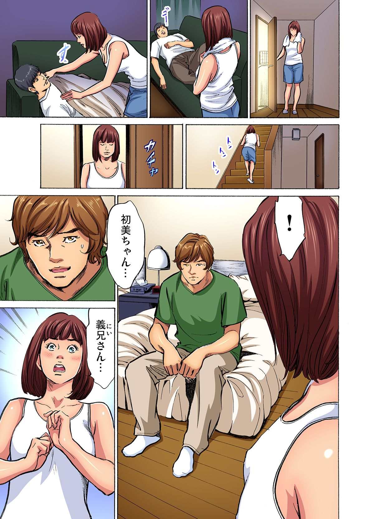 [Hazuki Kaoru] Gikei ni Yobai o Sareta Watashi wa Ikudotonaku Zecchou o Kurikaeshita (full color) 1-8 [Decensored] изображение № 226