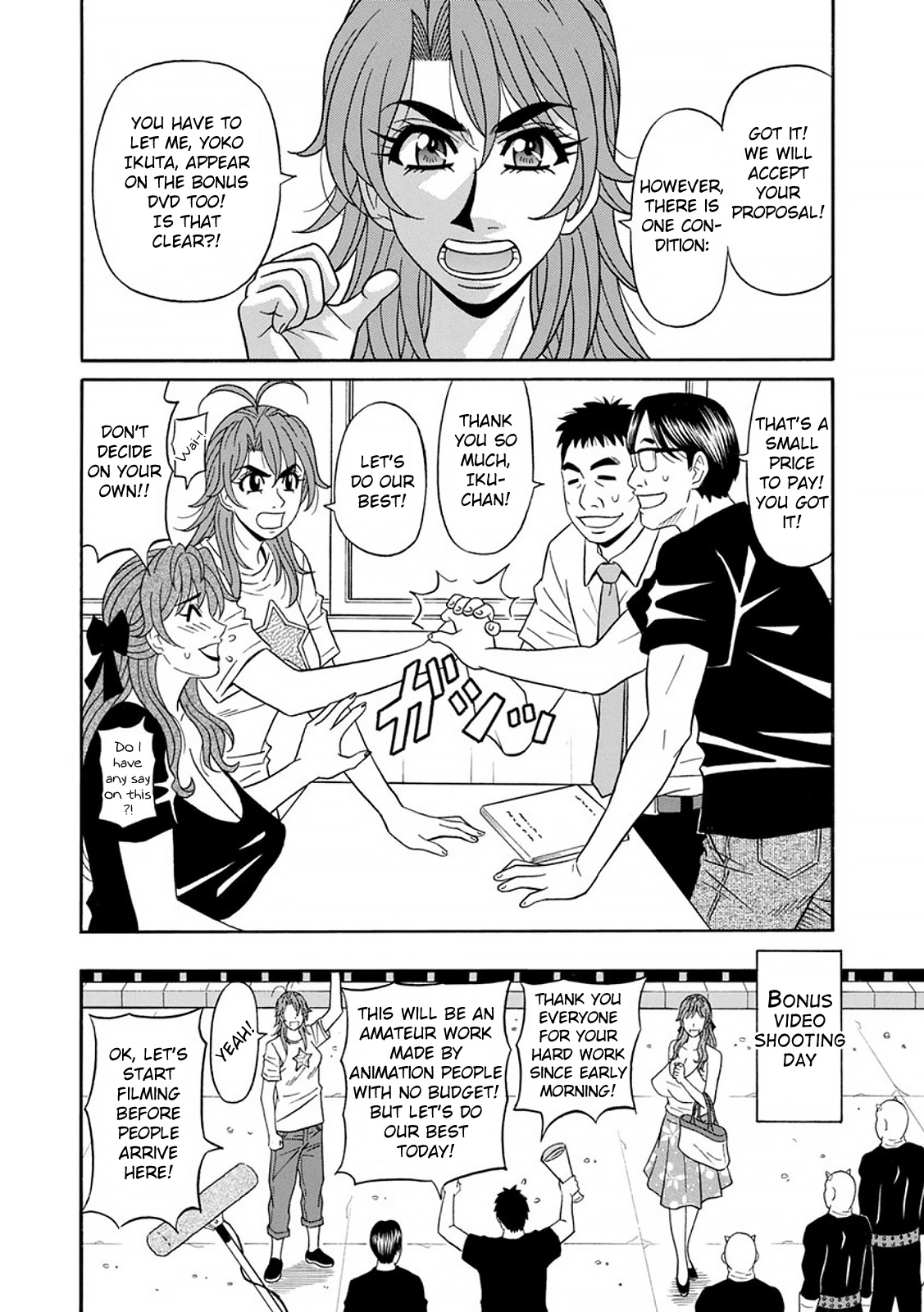 [Ozaki Akira] Hitozuma Seiyuu Ikuko-san Ch. 1-8 [English] [Digital] 141eme image