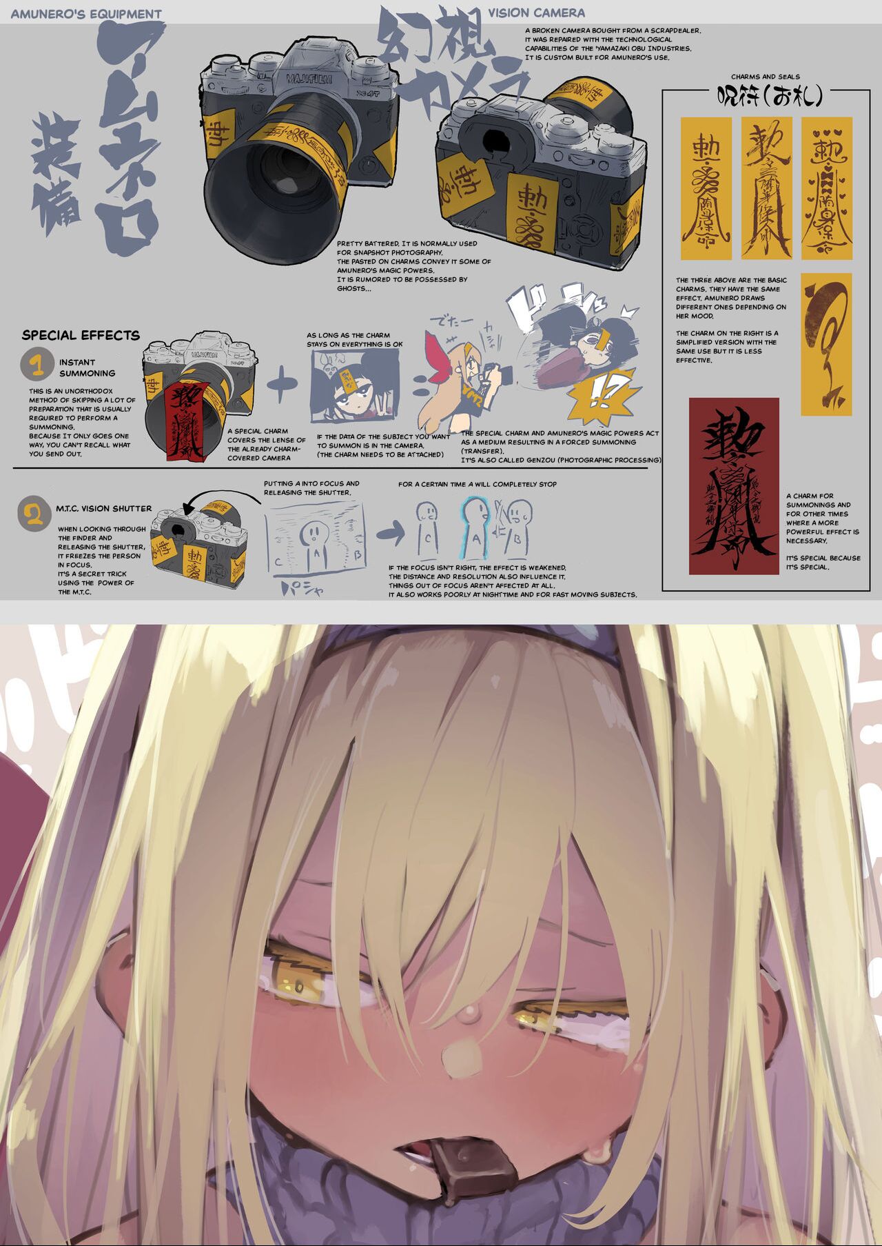 [Hyoco Road (Hyocorou)] AMNERO 2 [English] [Digital] imagen número 42