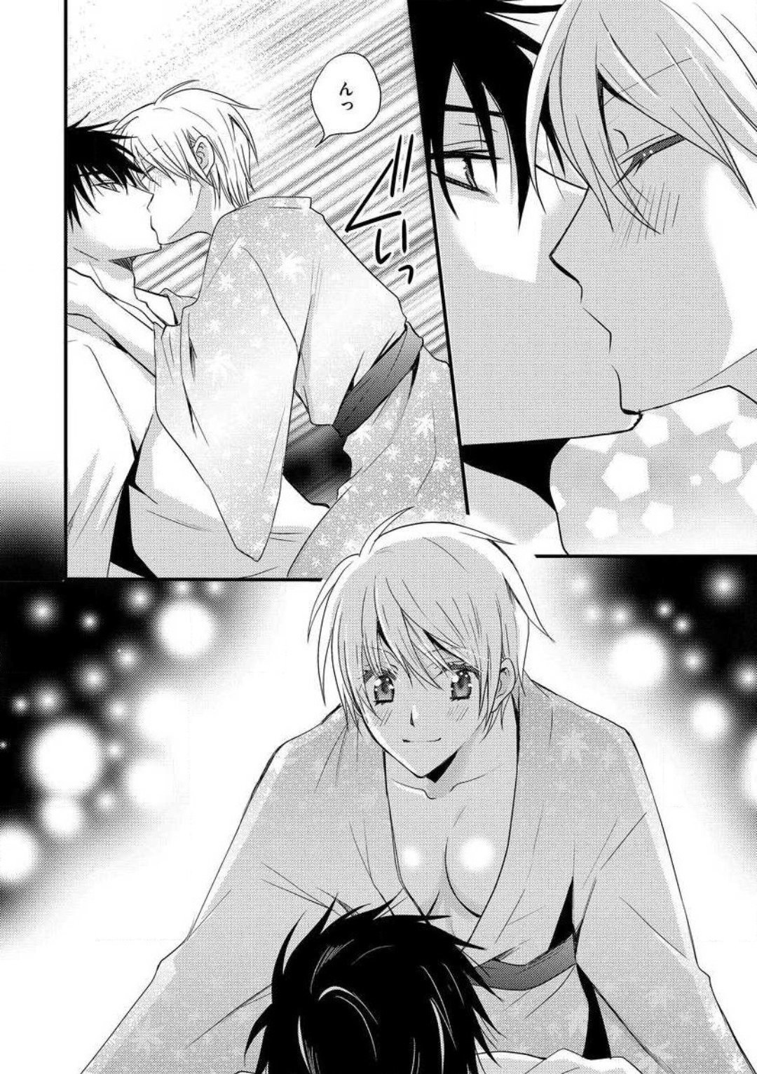 [千歳ぴよこ] 女体化†ヴァンパイア マジで処女喪失5秒前 1-12 image number 188