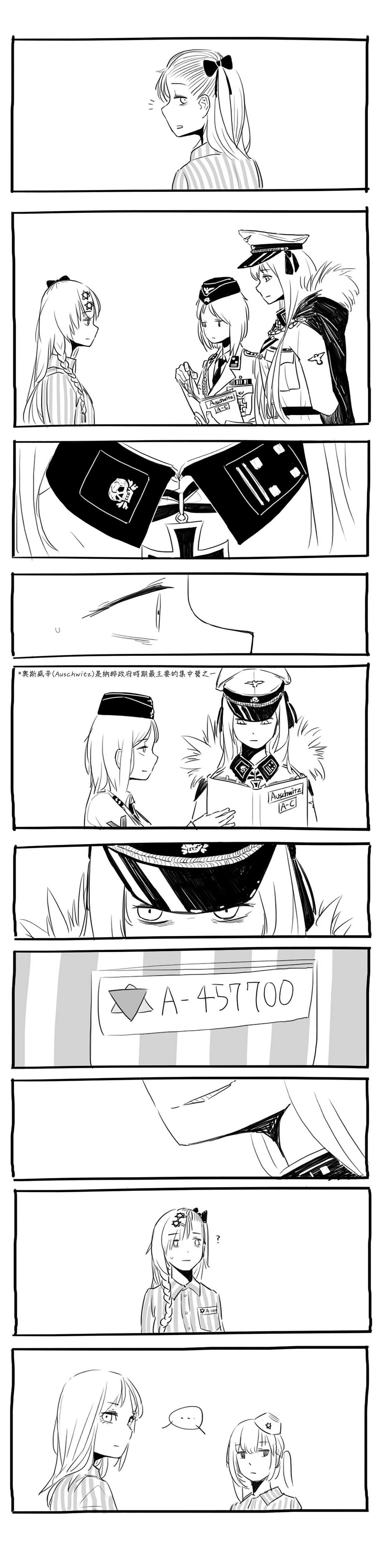 [HUQU] Negev x Kar98k (個人英翻中) 画像番号 2