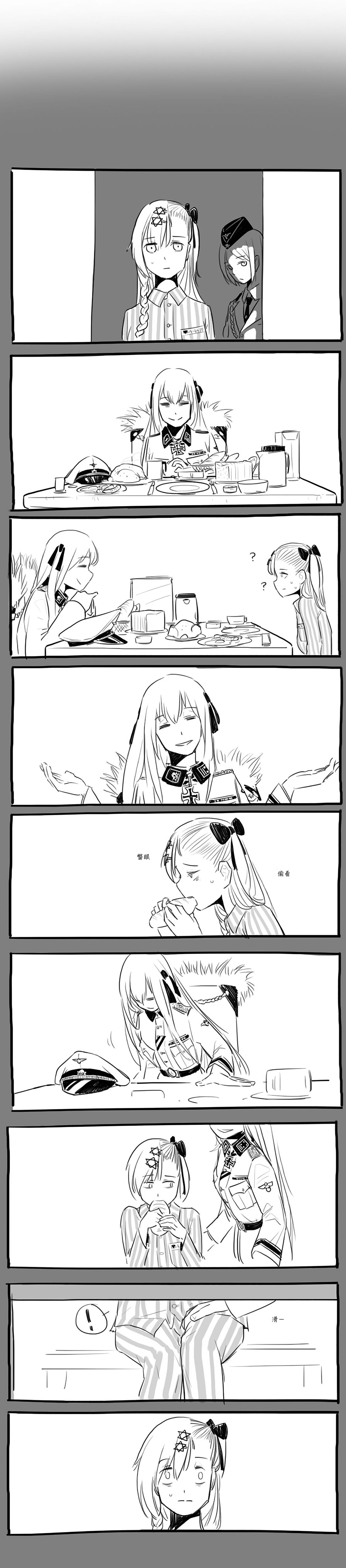 [HUQU] Negev x Kar98k (個人英翻中) 画像番号 3