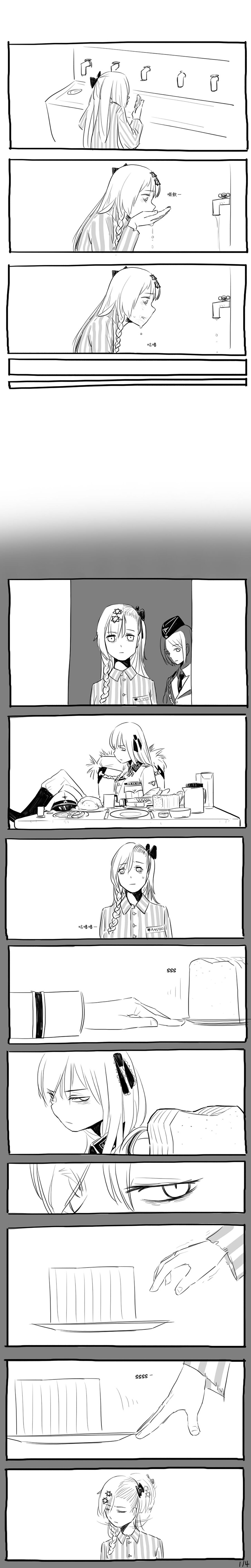 [HUQU] Negev x Kar98k (個人英翻中) 画像番号 5