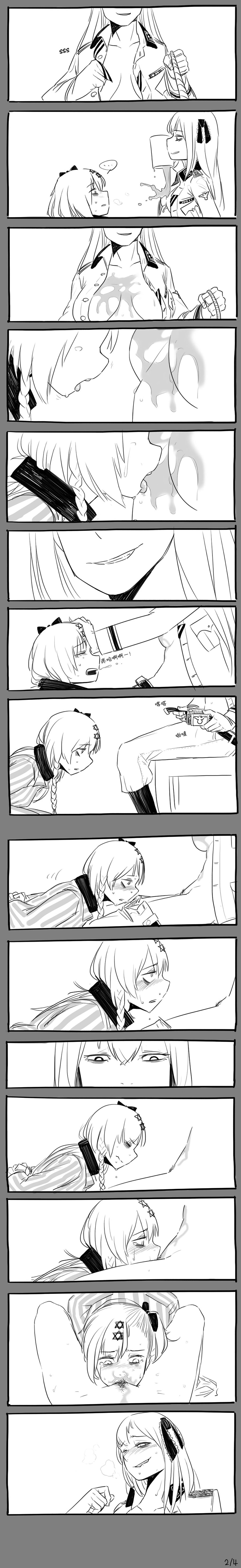 [HUQU] Negev x Kar98k (個人英翻中) 画像番号 9