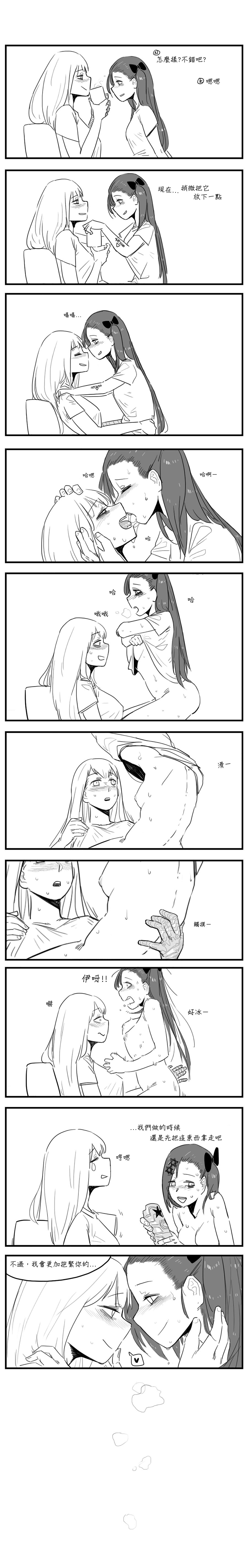 [HUQU] Negev x Kar98k (個人英翻中) 画像番号 40