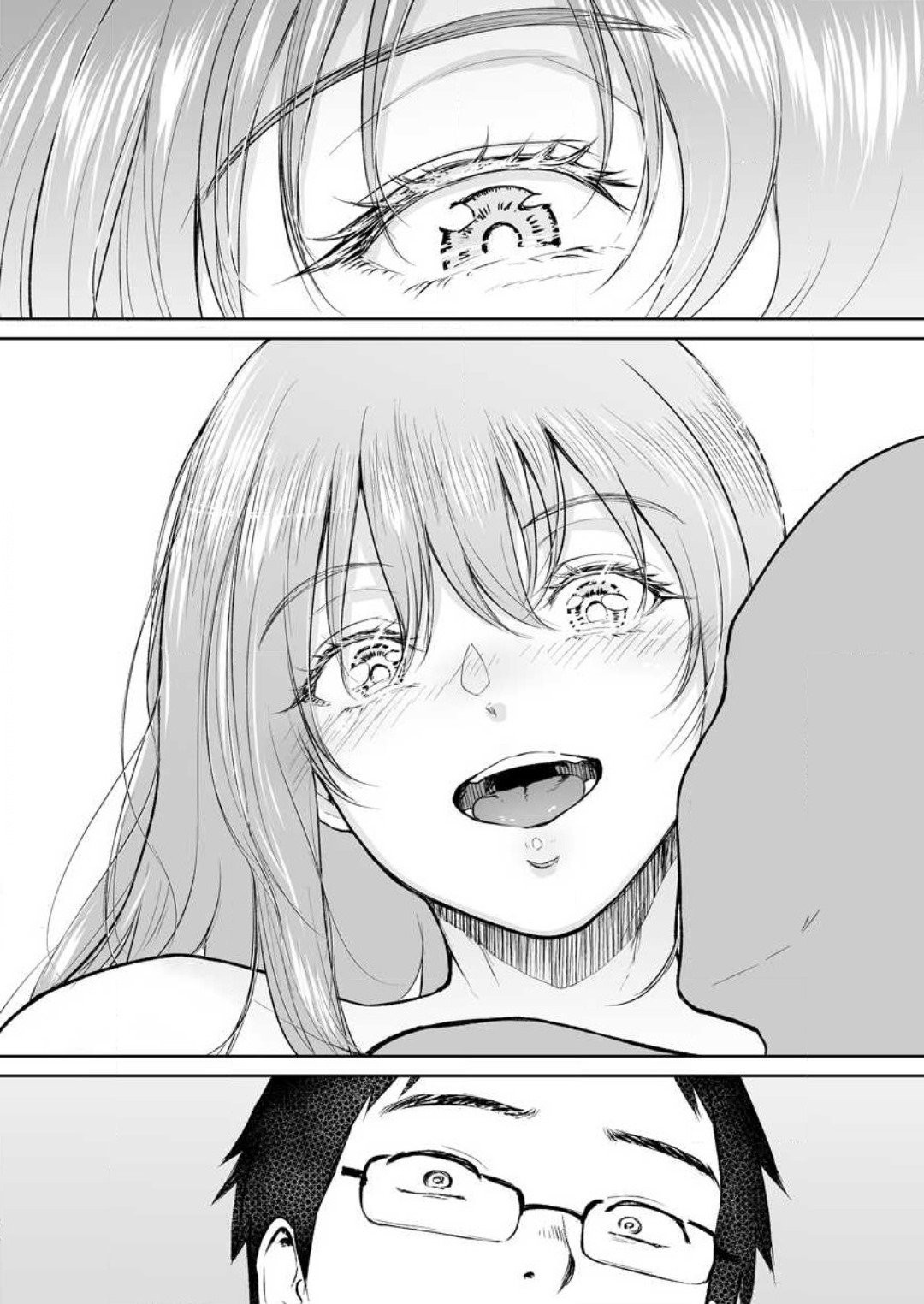 [ビフィダス] 秘湯交尾〜田舎で出会った巨乳美少女と種付けSEX 1-2 image number 33