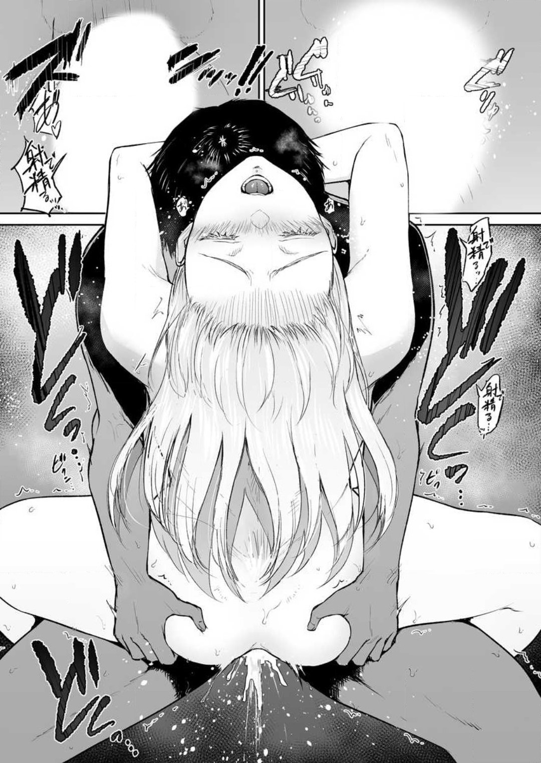 [ビフィダス] 秘湯交尾〜田舎で出会った巨乳美少女と種付けSEX 1-2 image number 40