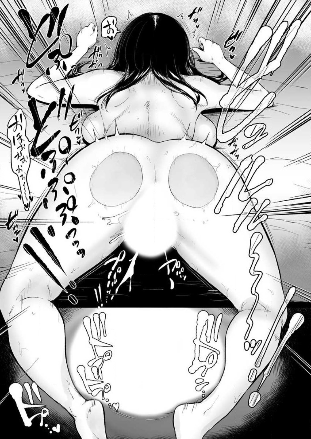 [ビフィダス] 秘湯交尾〜田舎で出会った巨乳美少女と種付けSEX 1-2 image number 83