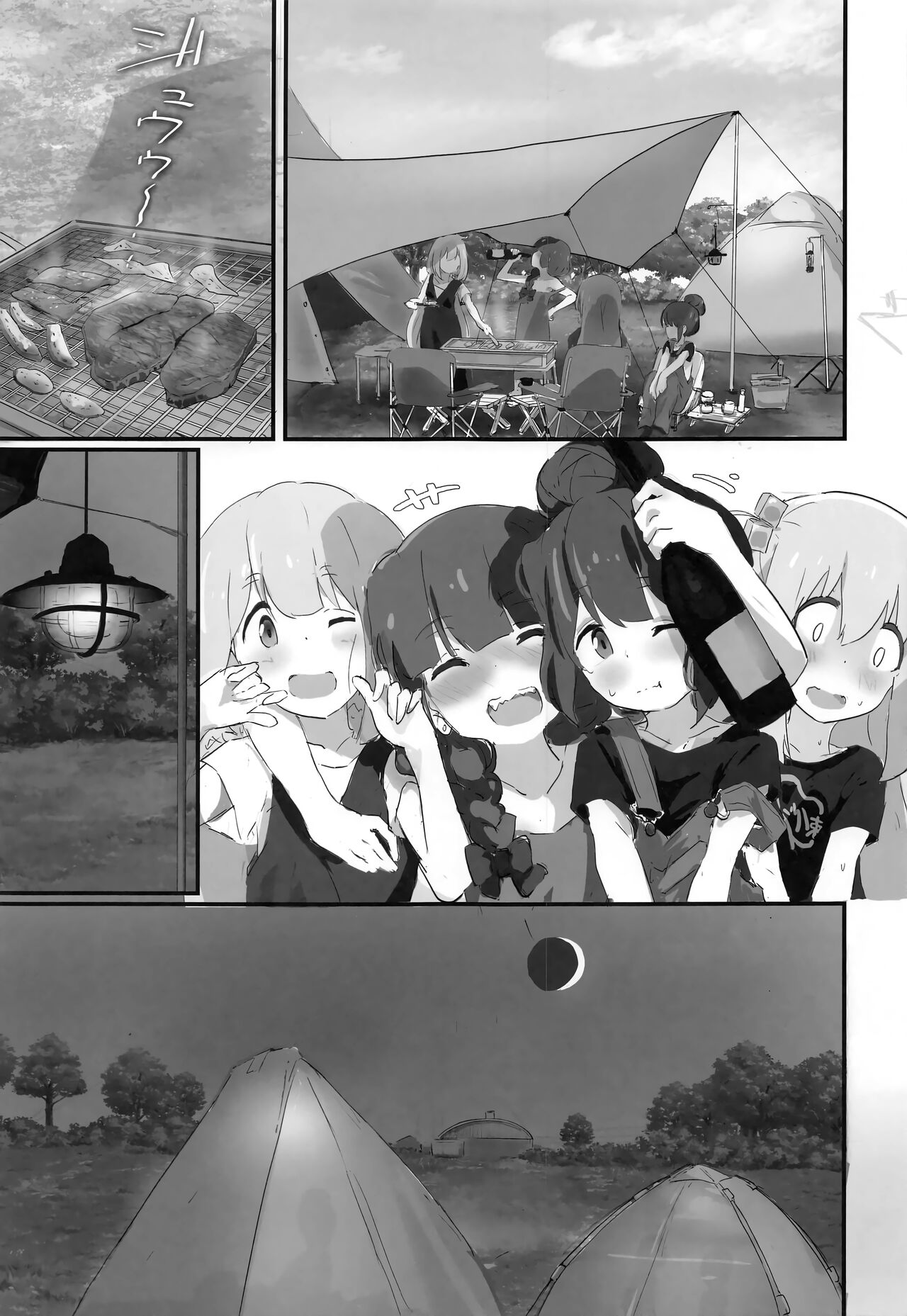 (C101) [Muraimura] Bocchi-chan to Ecchi Camp | Lewd Camp with Bocchi-chan (Bocchi the Rock!, Yuru Camp) [English] [/u/ Scanlations] image number 8