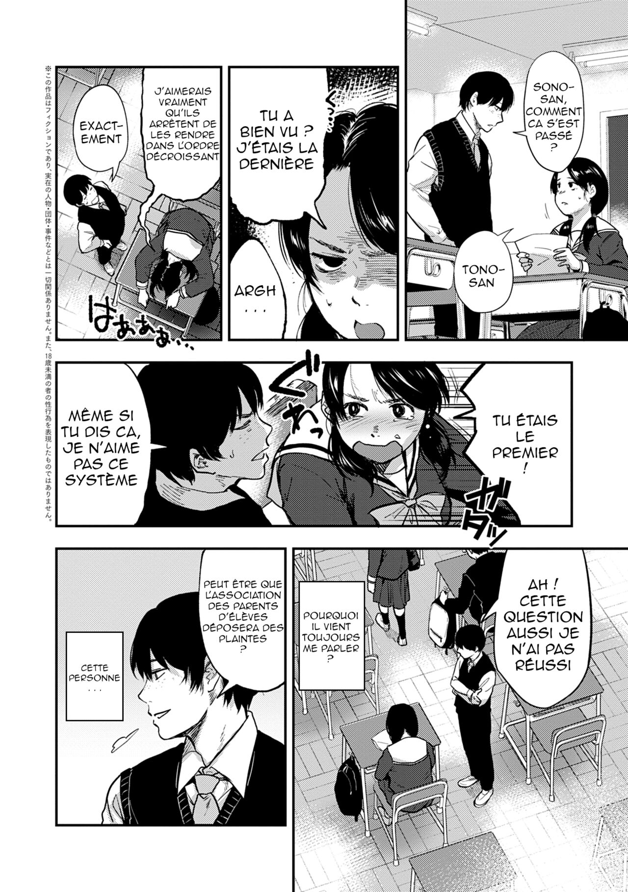 [Sakujirou] En Ch. 1-4 [French] [Digital] image number 6