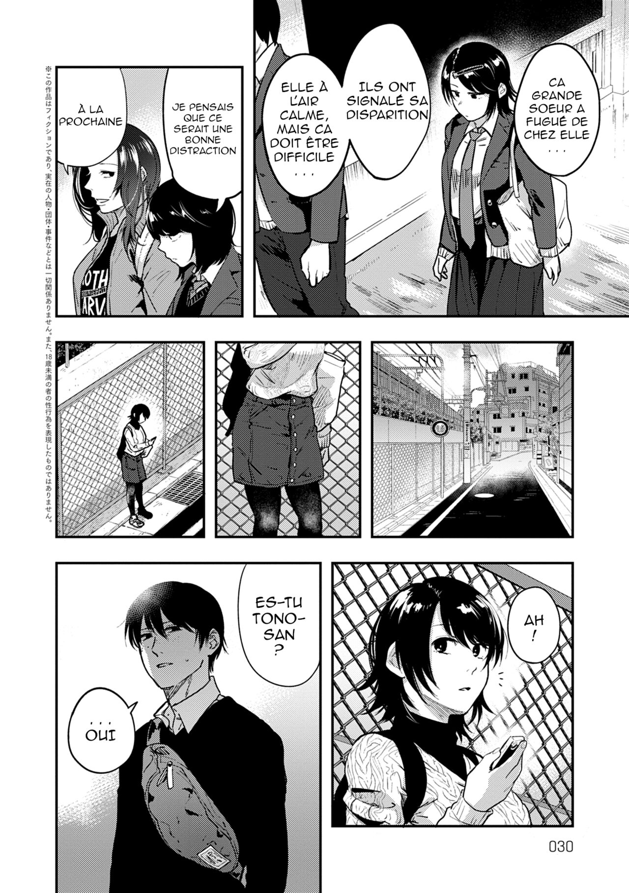 [Sakujirou] En Ch. 1-4 [French] [Digital] image number 30