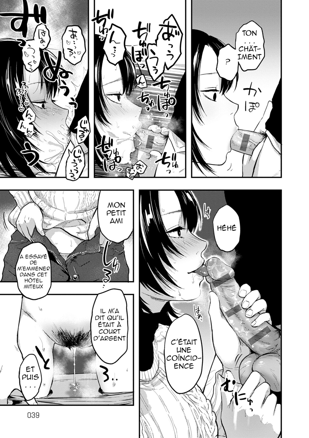 [Sakujirou] En Ch. 1-4 [French] [Digital] image number 39