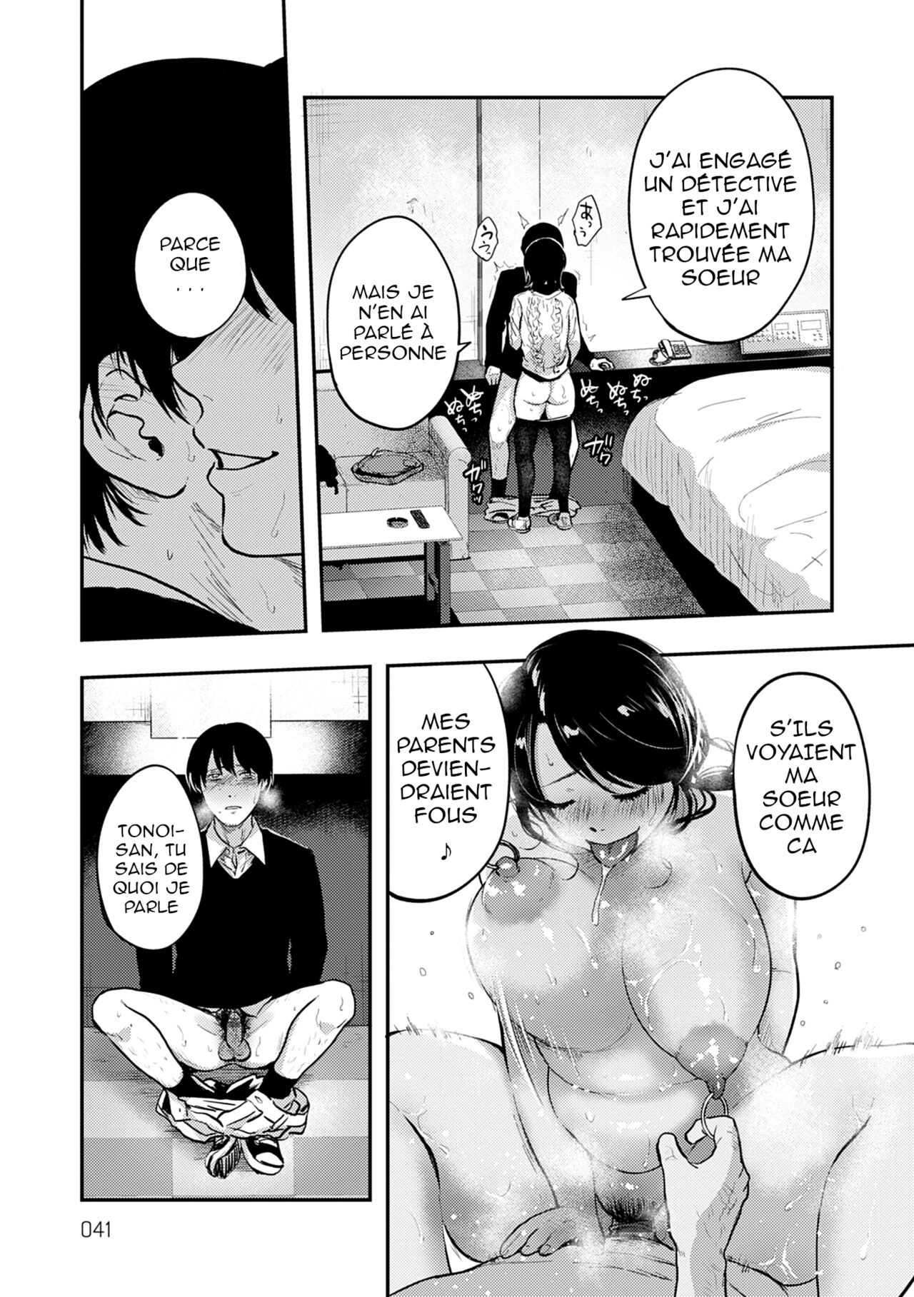 [Sakujirou] En Ch. 1-4 [French] [Digital] image number 41