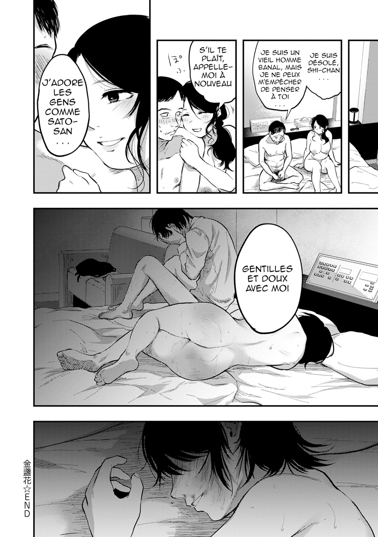 [Sakujirou] En Ch. 1-4 [French] [Digital] image number 54