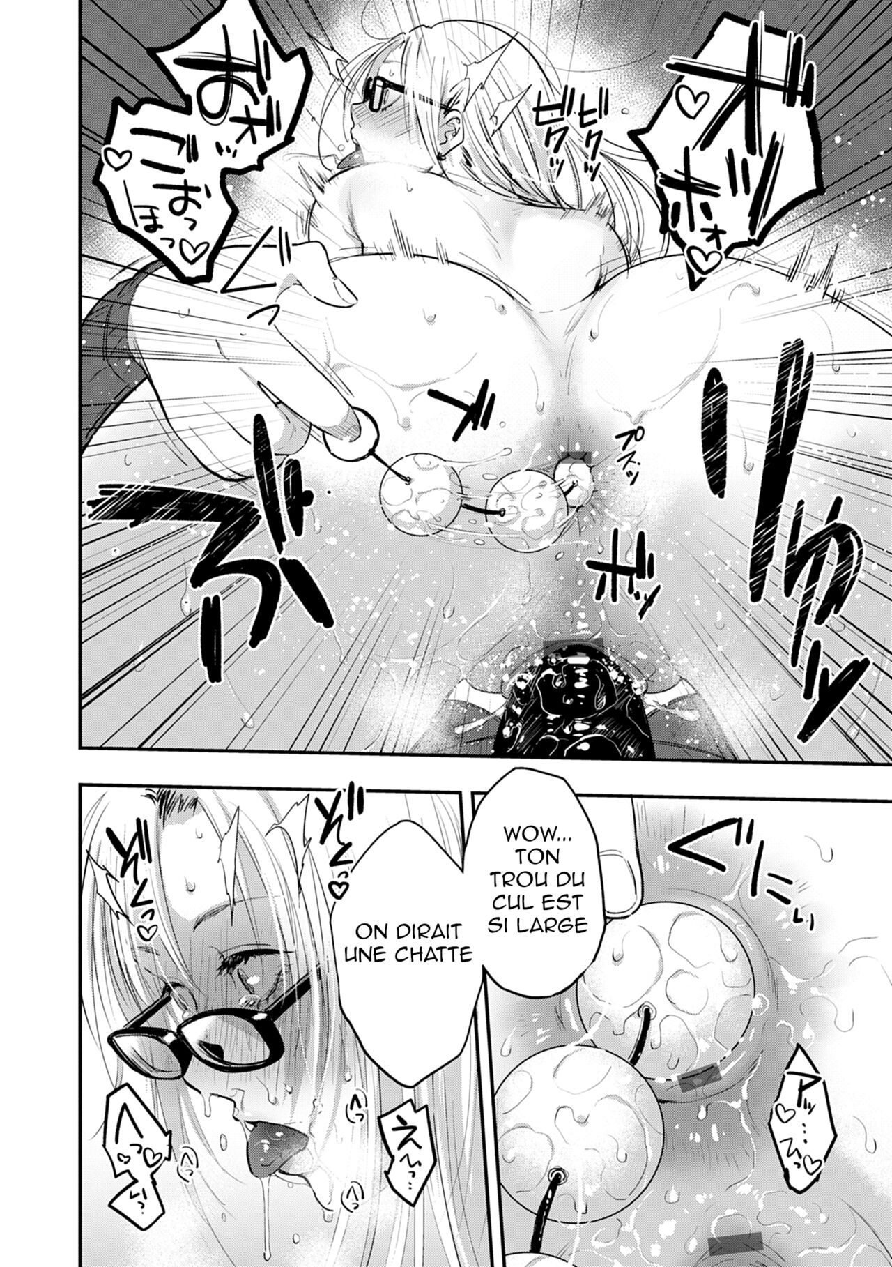 [Sakujirou] En Ch. 1-4 [French] [Digital] image number 74