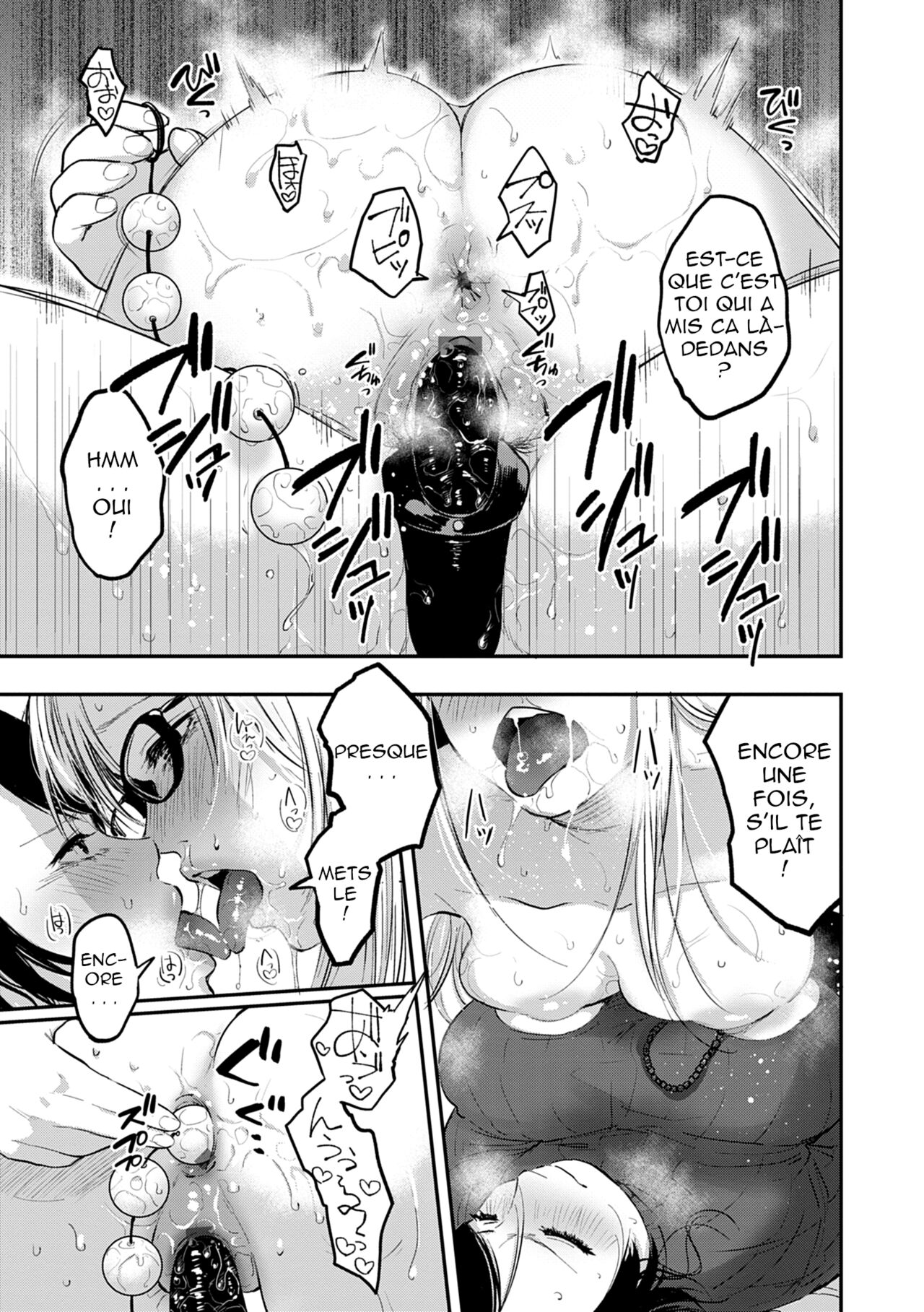 [Sakujirou] En Ch. 1-4 [French] [Digital] image number 75