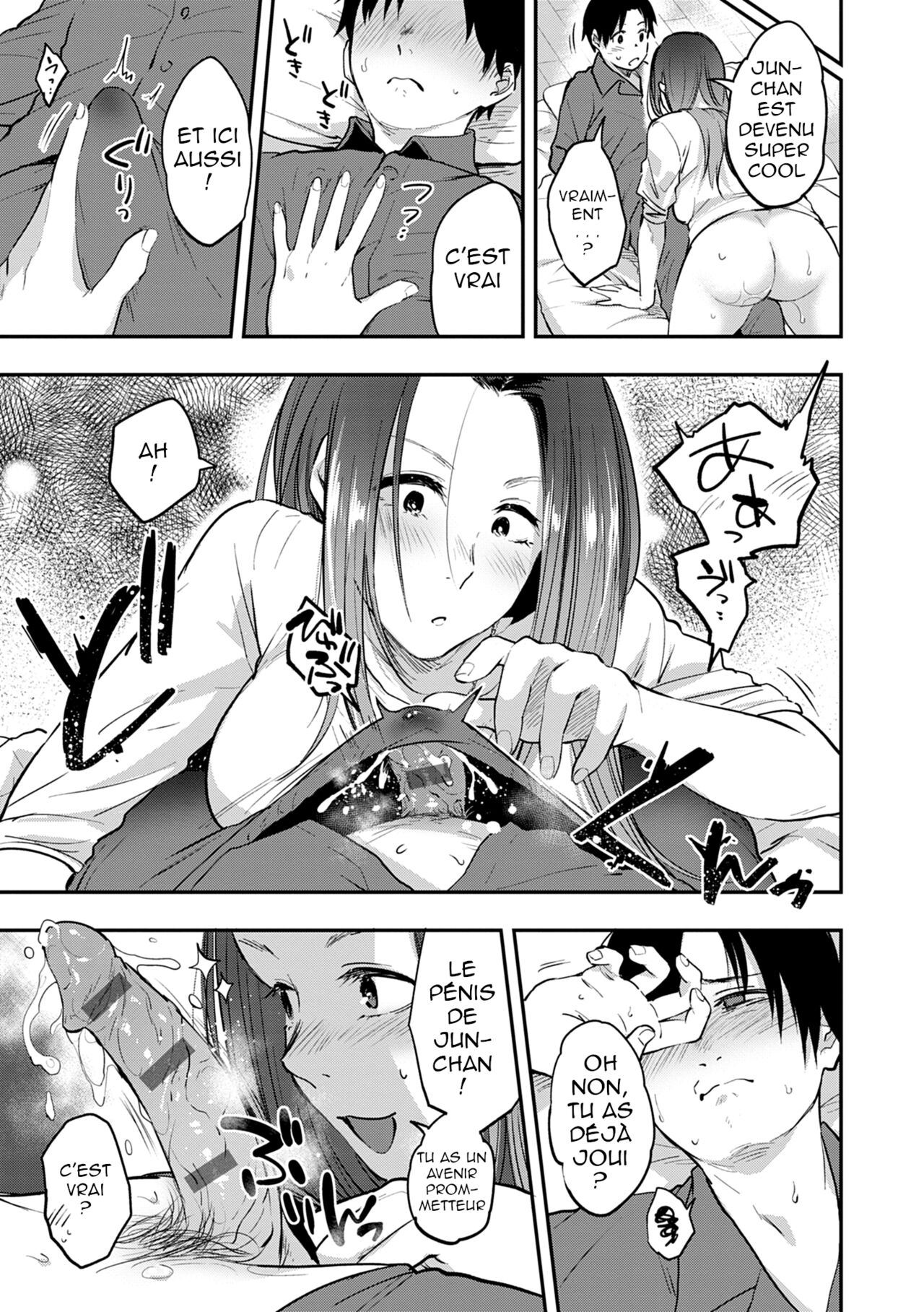 [Sakujirou] En Ch. 1-4 [French] [Digital] image number 89