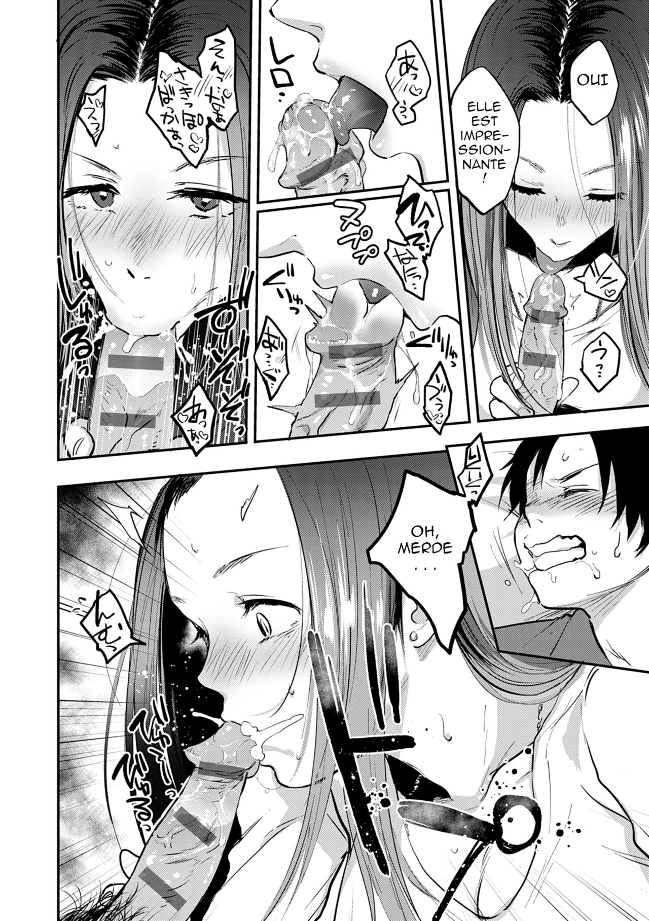 [Sakujirou] En Ch. 1-4 [French] [Digital] image number 90