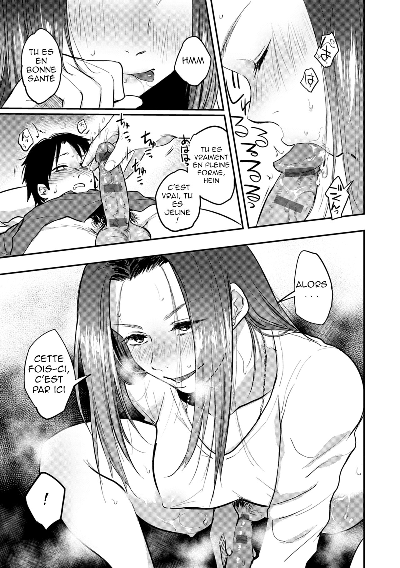 [Sakujirou] En Ch. 1-4 [French] [Digital] image number 91