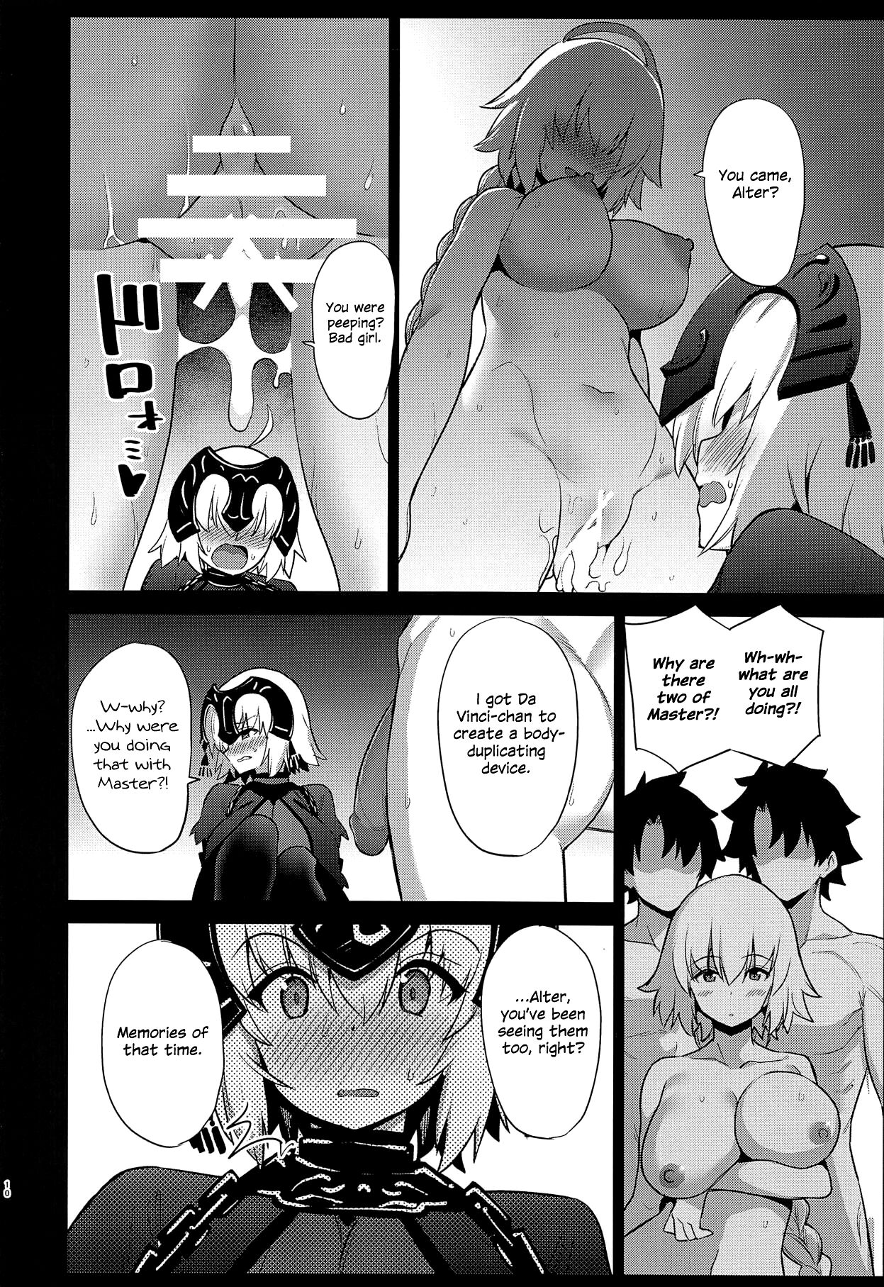 (C95) [Riku no Kotoutei (Shayo)] Kanbi na... Inwai na... (Fate/Grand Order) [English] {Hennojin} numero di immagine  9