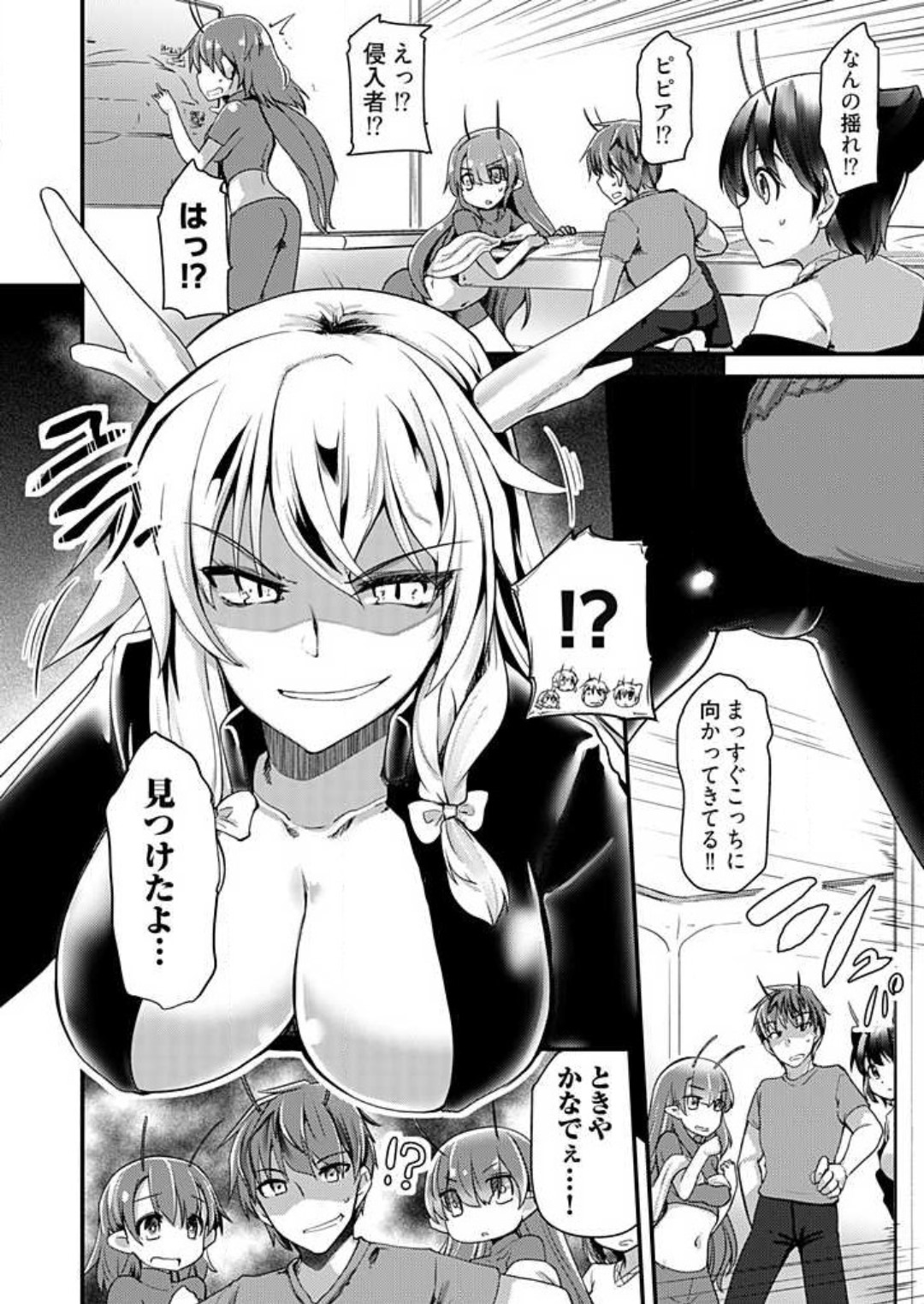 [宝あきひと] 姉妹と何人デキるかな？ 1-10 image number 136