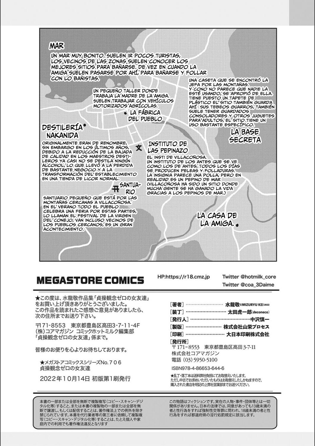 [Mizuryu Kei] Mis Amigas son Unas Sinvergüenzas [Andalusian Spanish] [Horchata Scans] numero di immagine  221