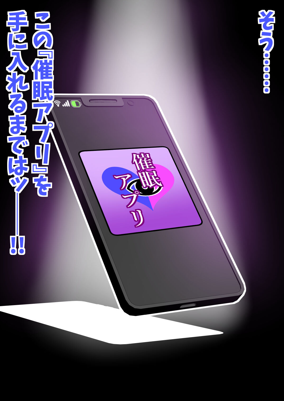 [X∞MODEL (Nishiki Ai)] Gakuen Saimin Kanojo ~ Saenai Boku ni Bakunyuu Seiso-kei GraDol no Kanojo ga Dekita Riyuu〜 numero di immagine  7