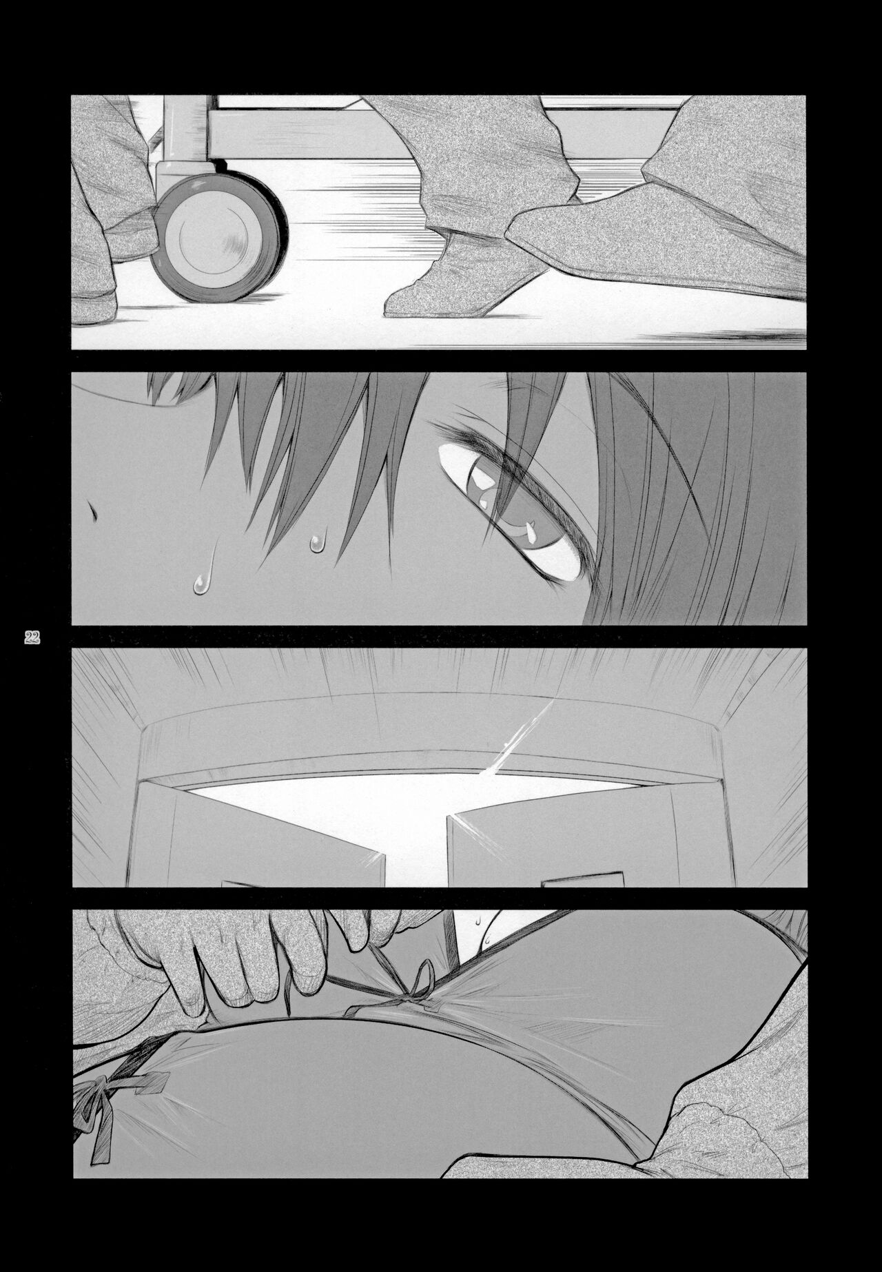 (C78) [Kokonokiya (Kokonoki Nao)] Lucrecia V (Final Fantasy VII Dirge of Cerberus) [Chinese] [瓜皮有偿汉化] numero di immagine  21