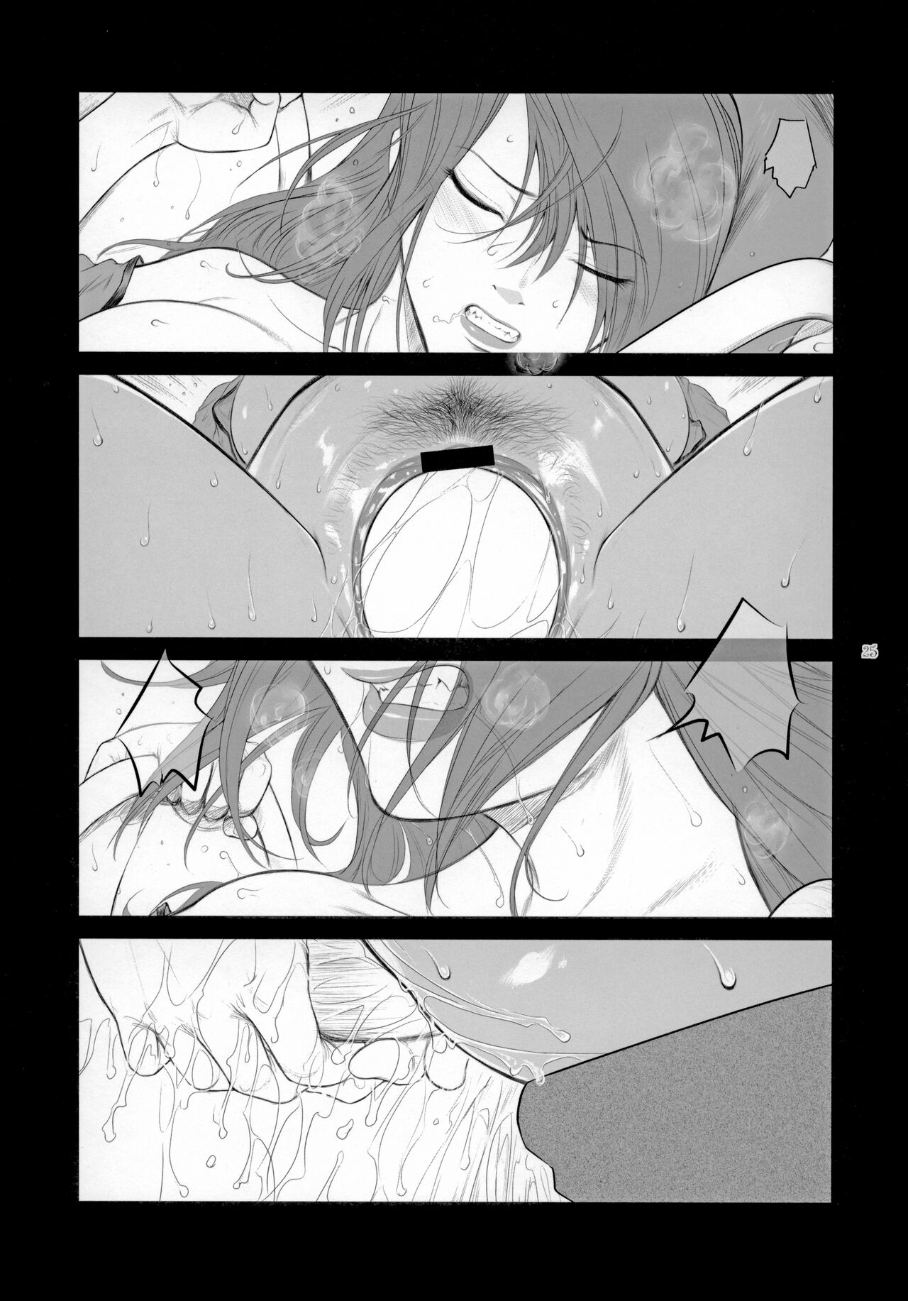 (C78) [Kokonokiya (Kokonoki Nao)] Lucrecia V (Final Fantasy VII Dirge of Cerberus) [Chinese] [瓜皮有偿汉化] numero di immagine  24