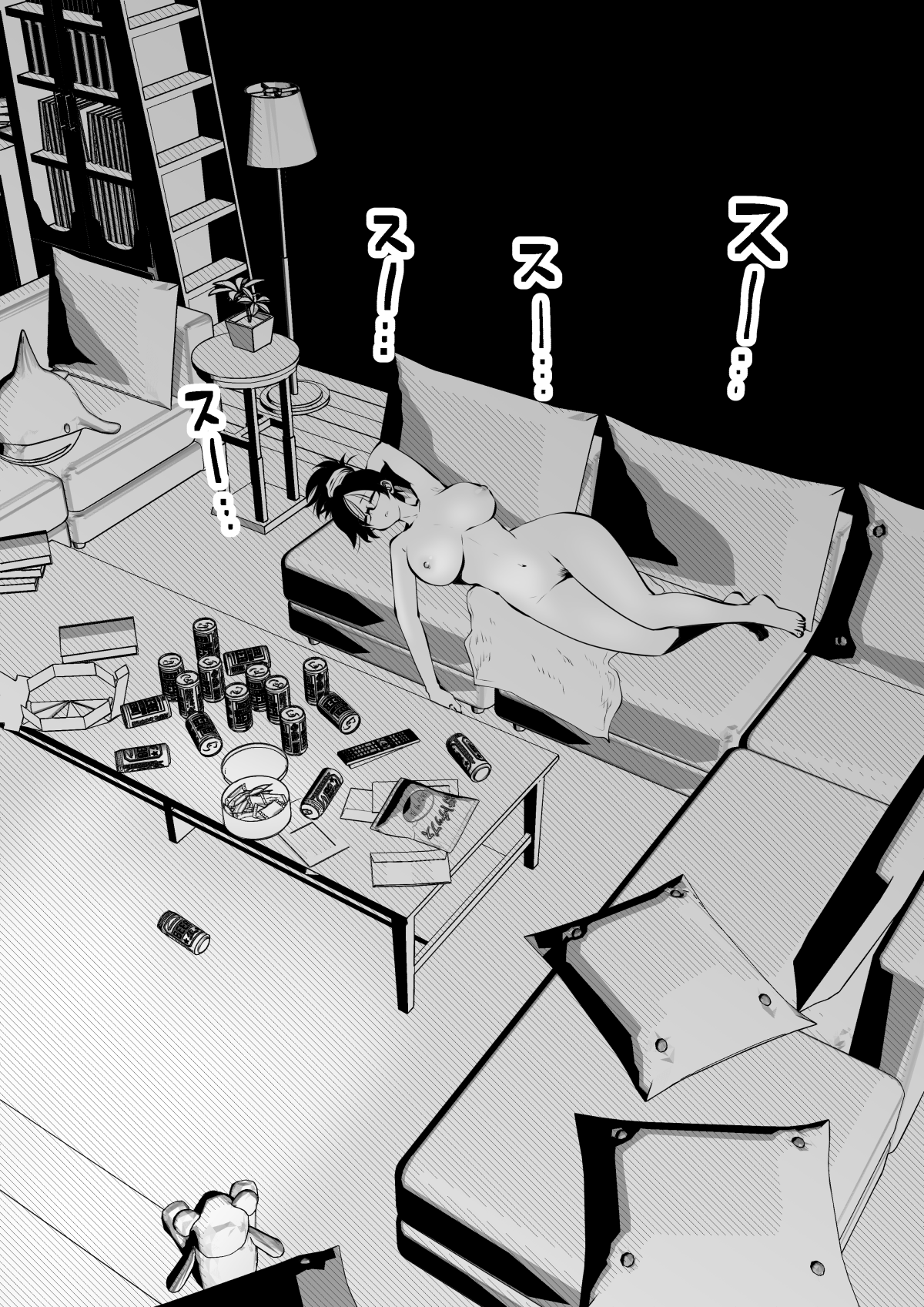 [Souryuu] Sister And Brother And Sex 이미지 번호 26