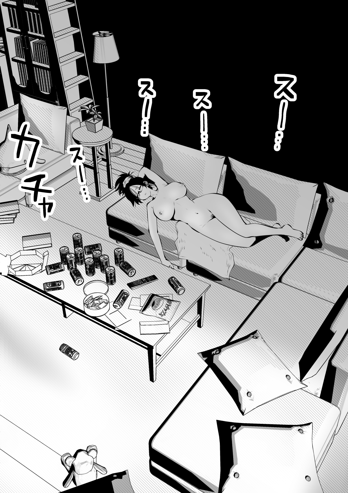 [Souryuu] Sister And Brother And Sex 이미지 번호 27