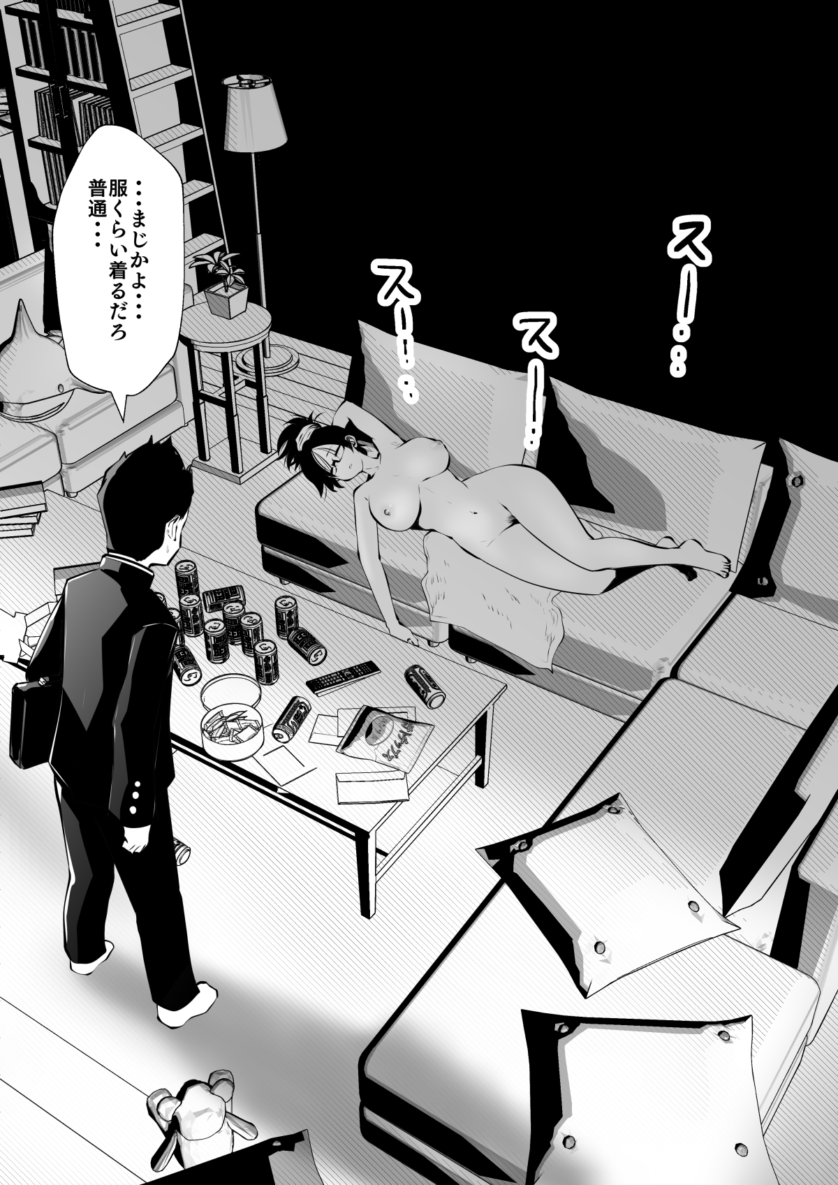 [Souryuu] Sister And Brother And Sex 이미지 번호 28