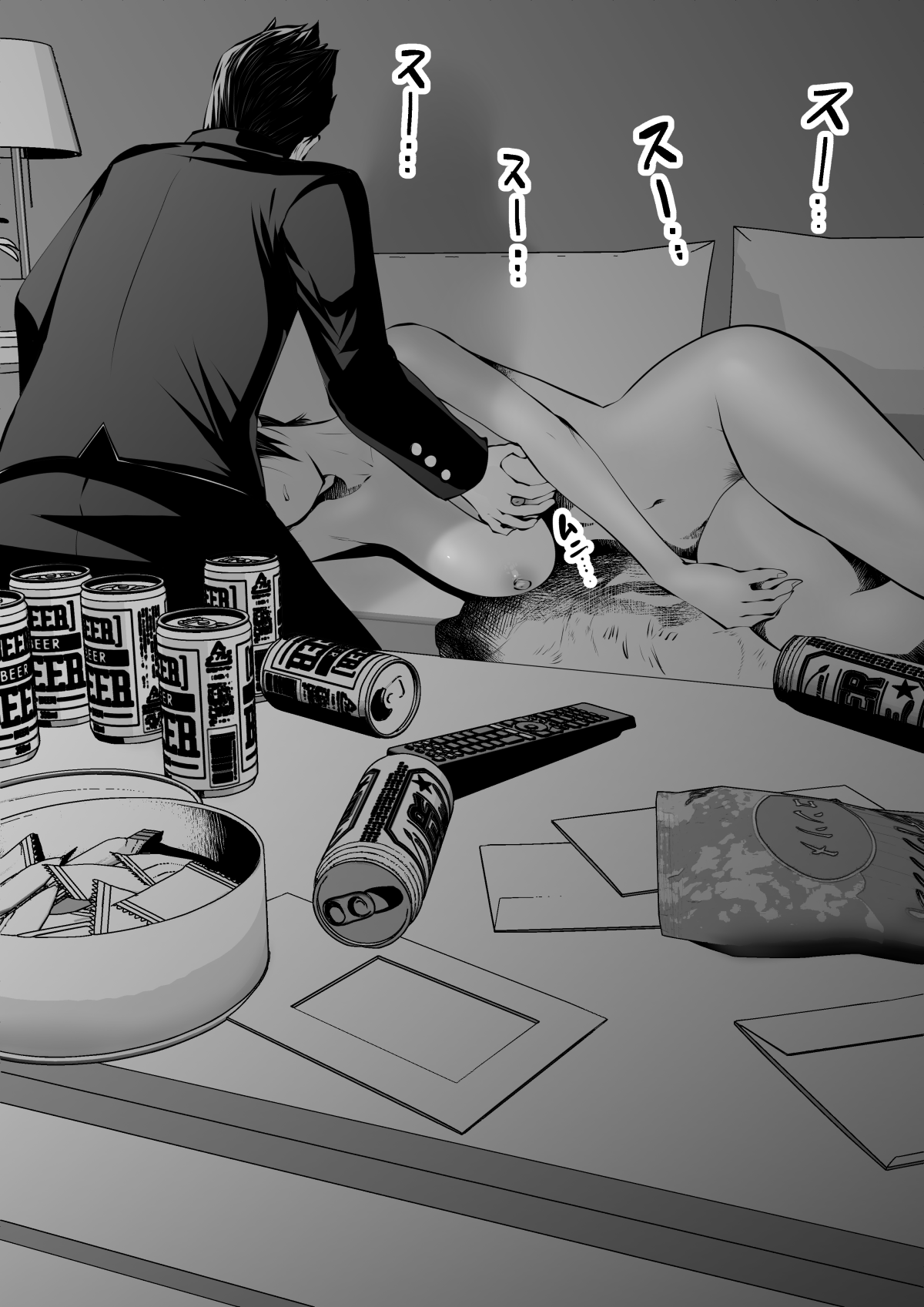 [Souryuu] Sister And Brother And Sex 이미지 번호 45