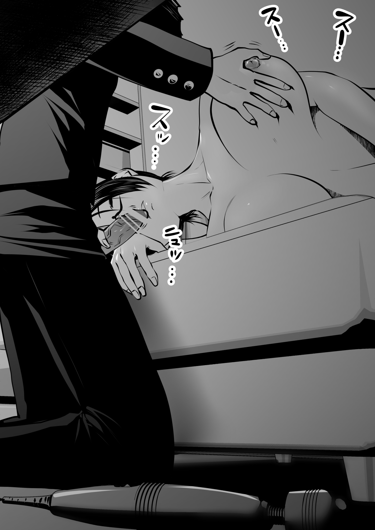 [Souryuu] Sister And Brother And Sex 이미지 번호 47