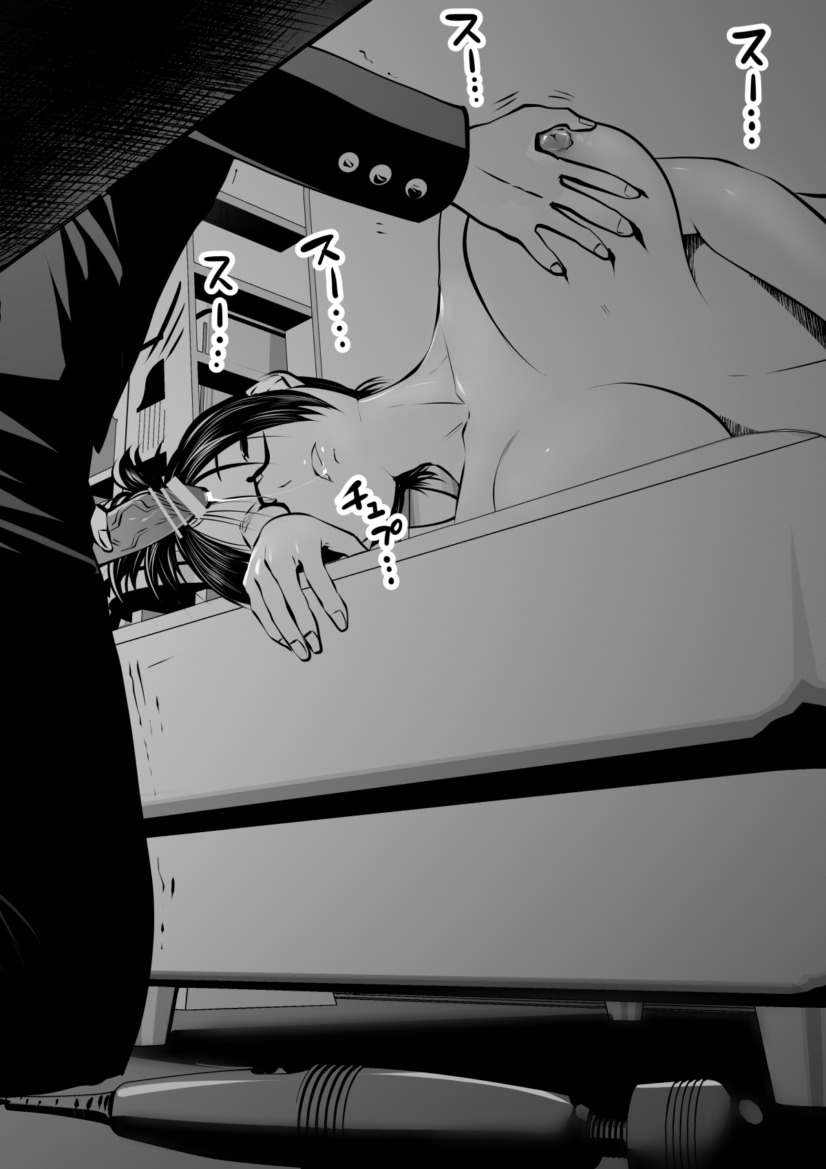 [Souryuu] Sister And Brother And Sex 이미지 번호 48