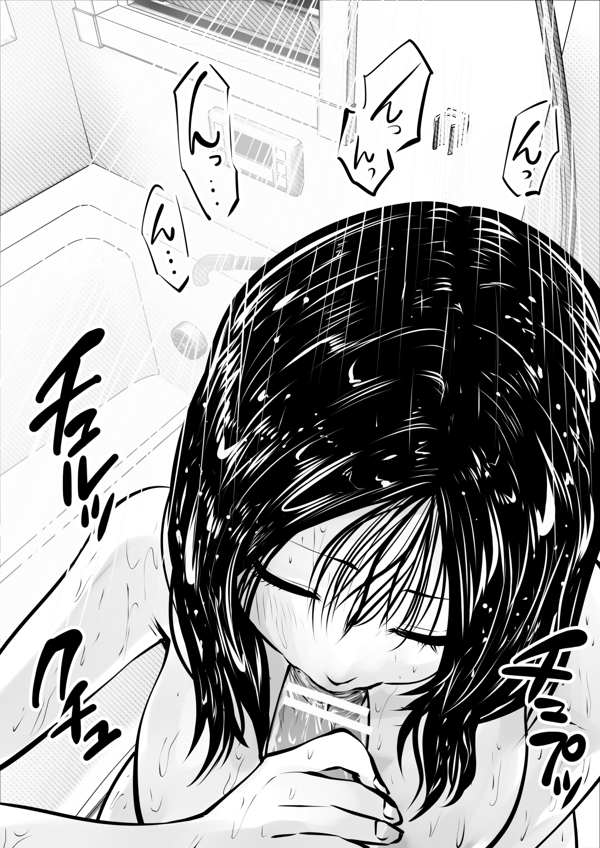 [Souryuu] Sister And Brother And Sex 이미지 번호 118