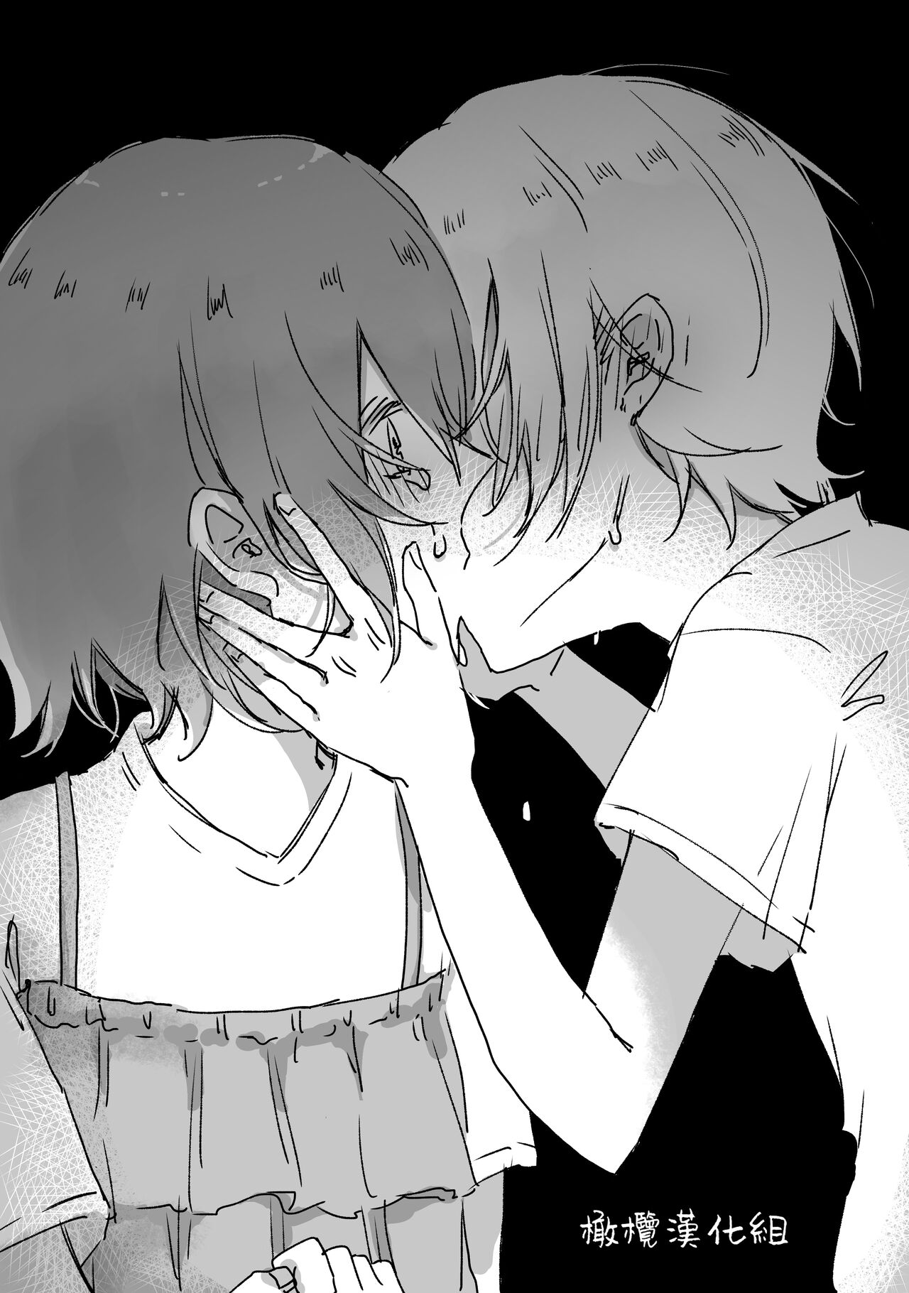 [ inami koa（ inami koa）] retuzyou to saitei｜情色欲与劣根性[中文] [橄榄汉化组] image number 17