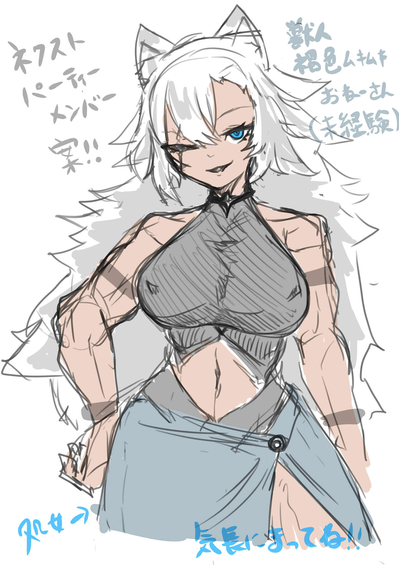 [Umebatake (Dendou Monaka)] AWAKENING Futanari Yuusha no Tabidachi Bildnummer 49