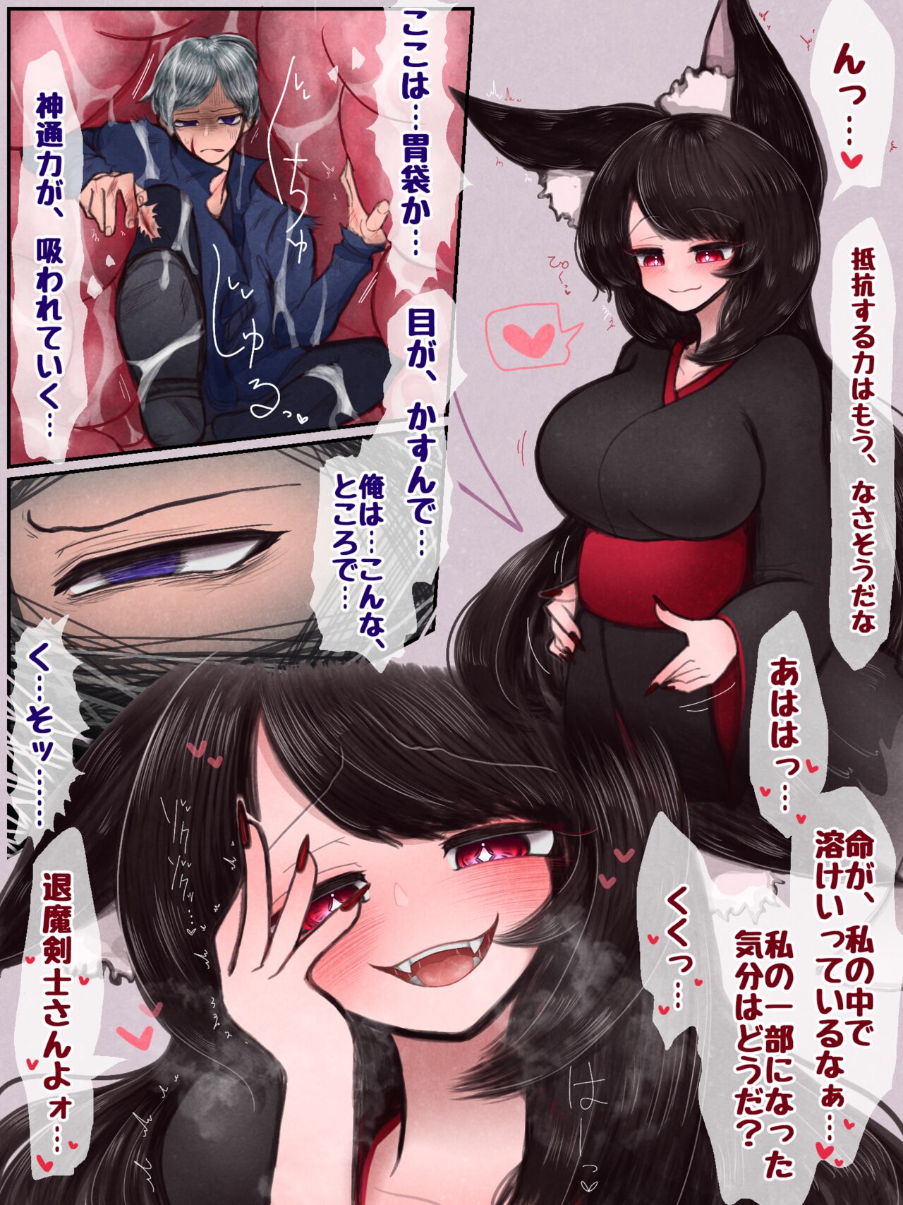 [Peach Mango Pie] Kuroko marunomi image number 3