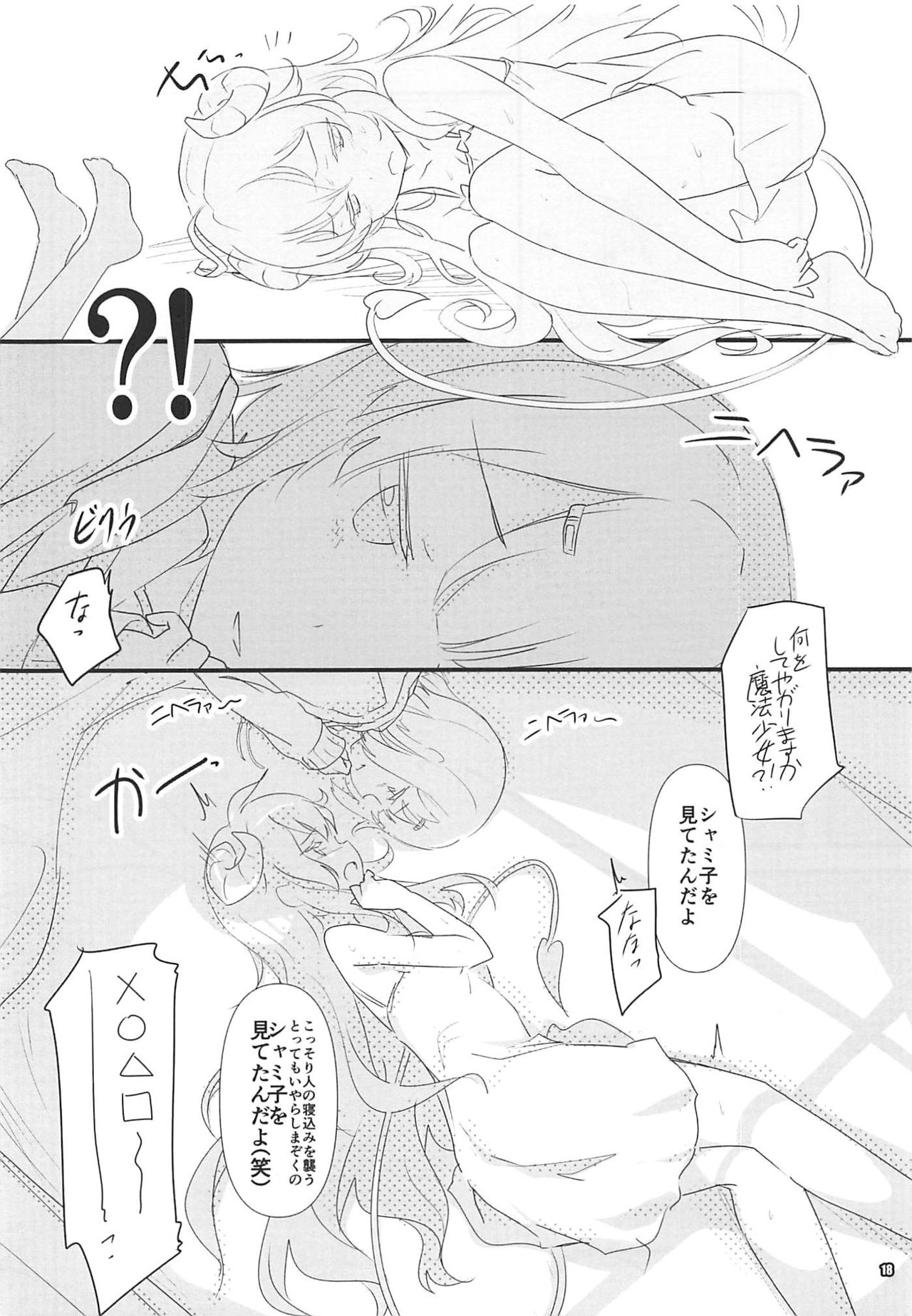 (COMIC1☆16) [Magic Private Eye, korokoro koronP (Mitsuki Mantarou, Fujiwara Warawara)] Iyarashi Mazoku (Machikado Mazoku) 17eme image