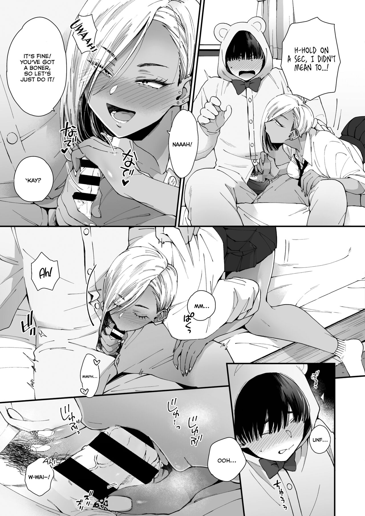 [BUTA] Kuro Gal à La Carte [English] [head empty + Zaku Scans] [Digital] 10eme image