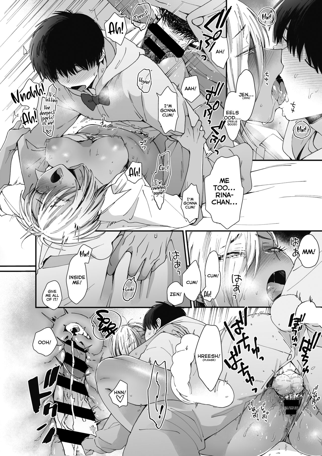 [BUTA] Kuro Gal à La Carte [English] [head empty + Zaku Scans] [Digital] 25eme image