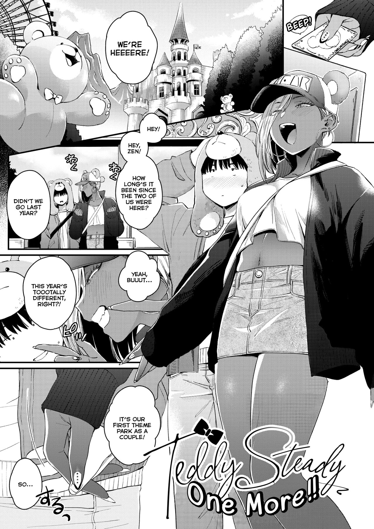 [BUTA] Kuro Gal à La Carte [English] [head empty + Zaku Scans] [Digital] 29eme image