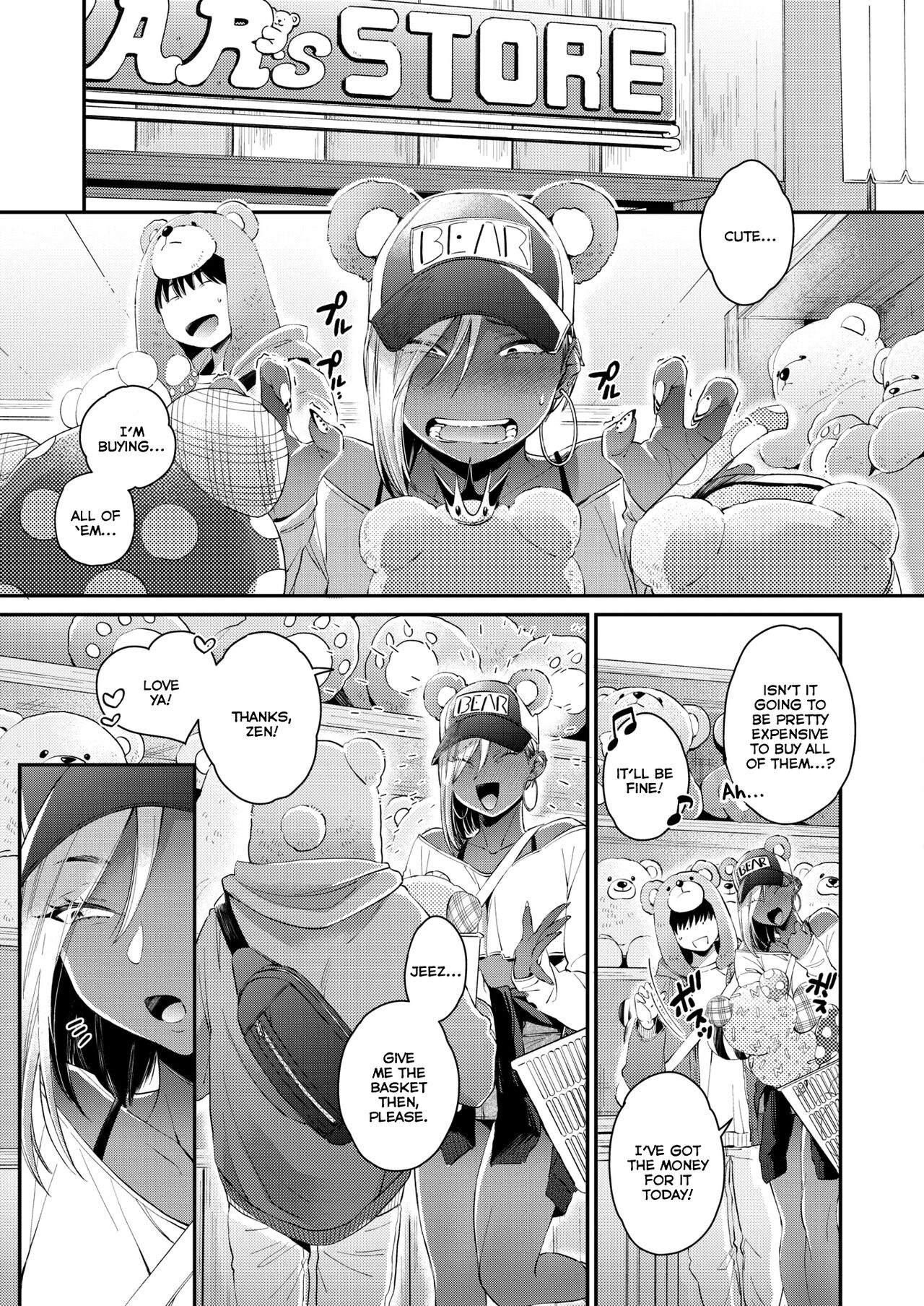 [BUTA] Kuro Gal à La Carte [English] [head empty + Zaku Scans] [Digital] 31eme image
