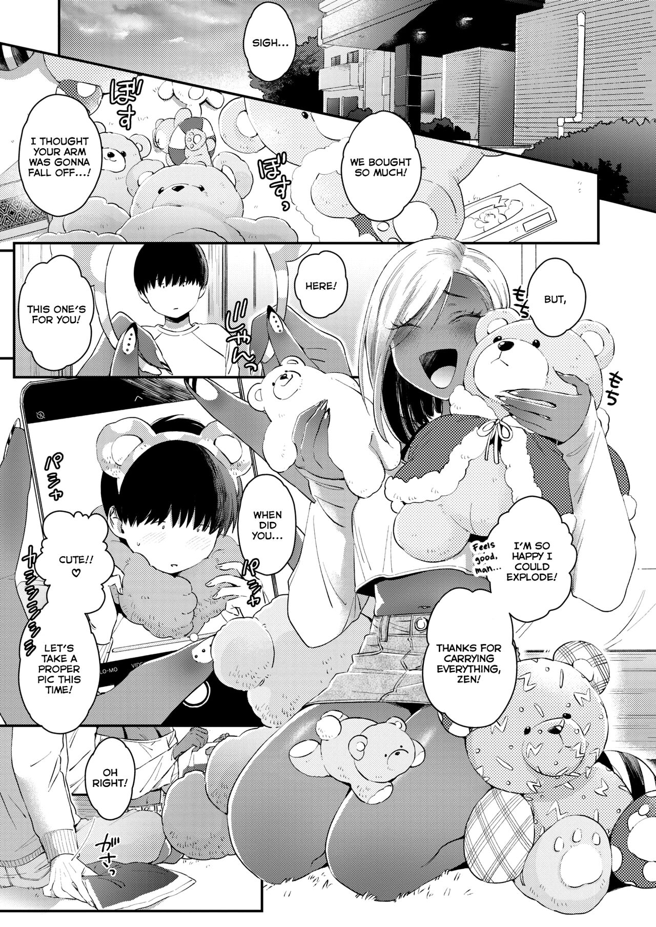 [BUTA] Kuro Gal à La Carte [English] [head empty + Zaku Scans] [Digital] 33eme image